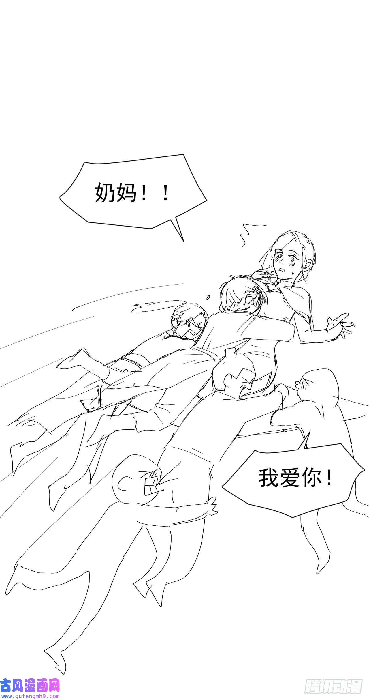 最强内卷系统第51话 灵泉