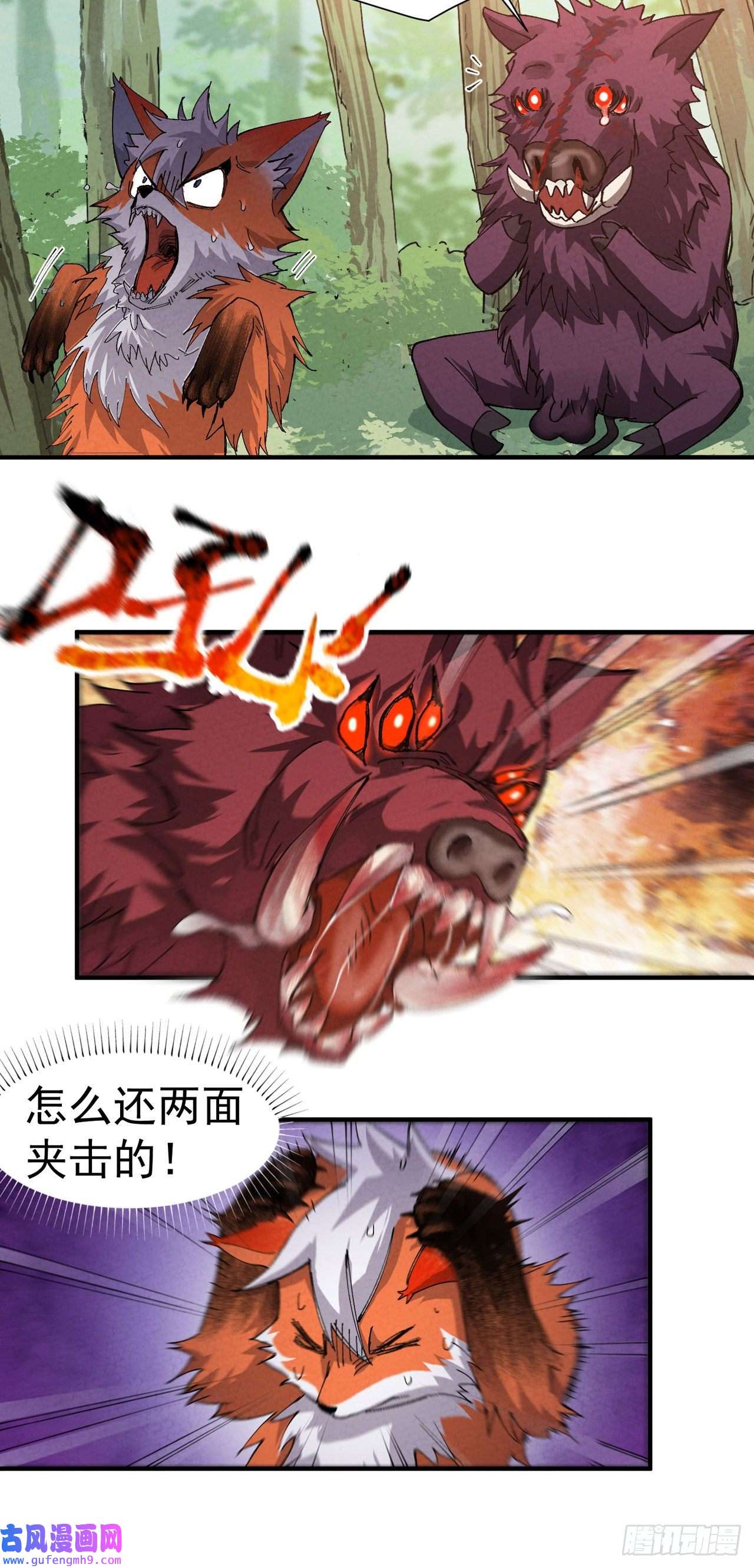 最强内卷系统第51话 灵泉