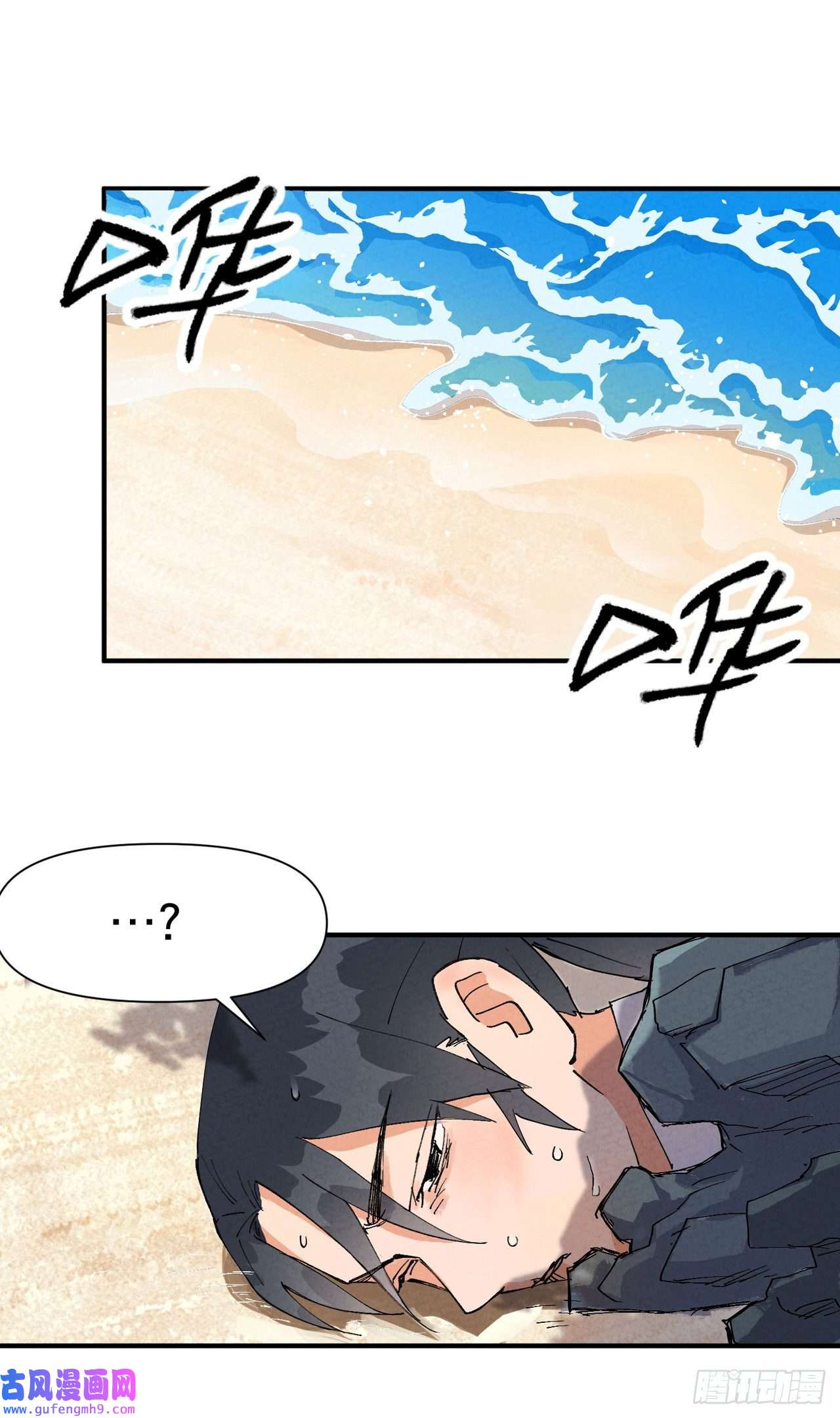 最强内卷系统第51话 灵泉
