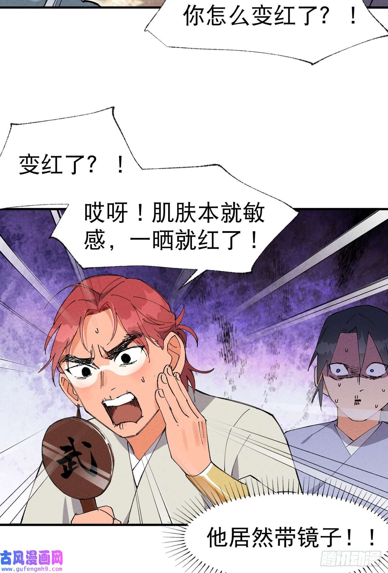 最强内卷系统第51话 灵泉