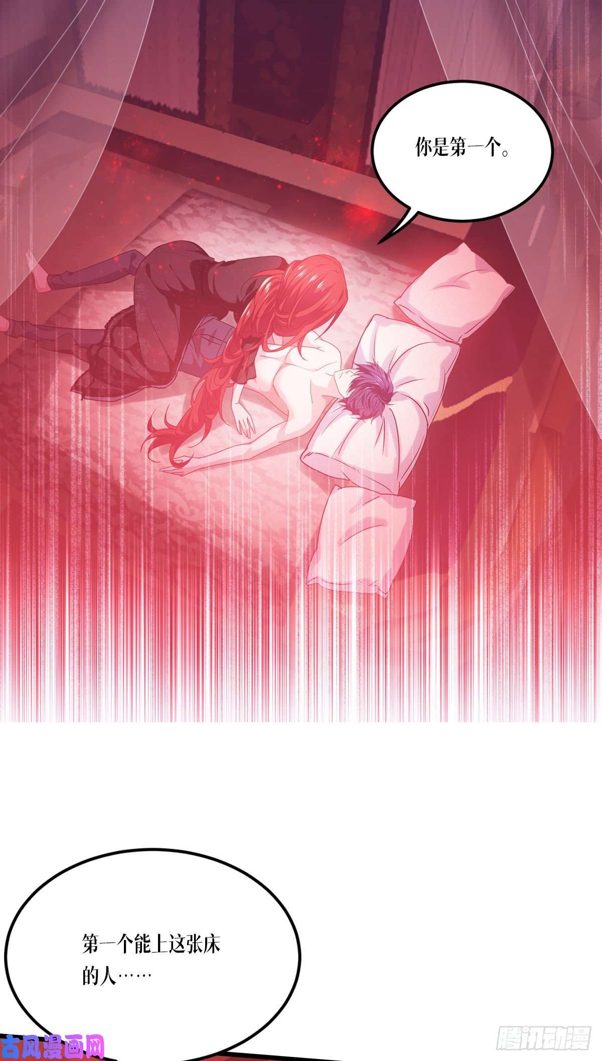 被咬后成为王者第37话 来打一场