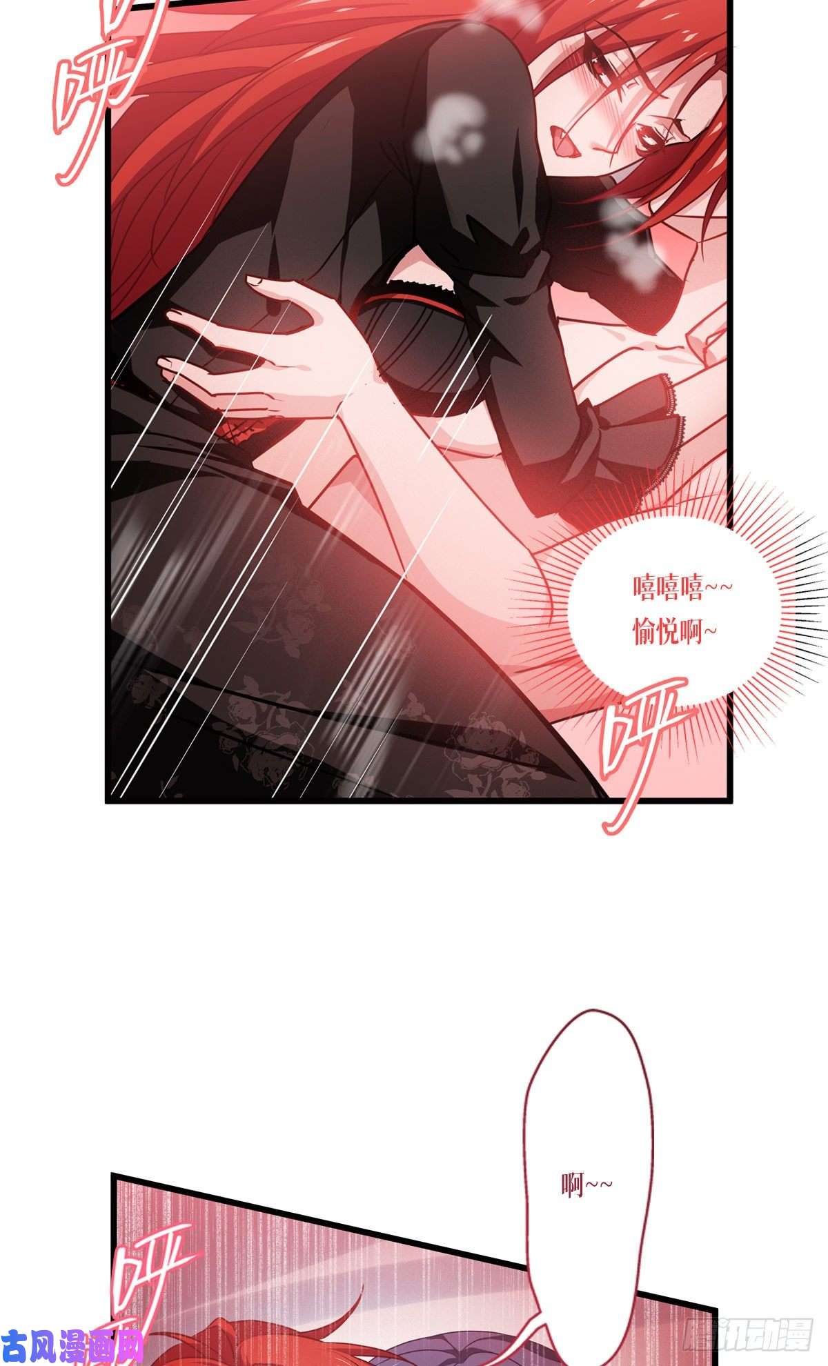 被咬后成为王者第37话 来打一场