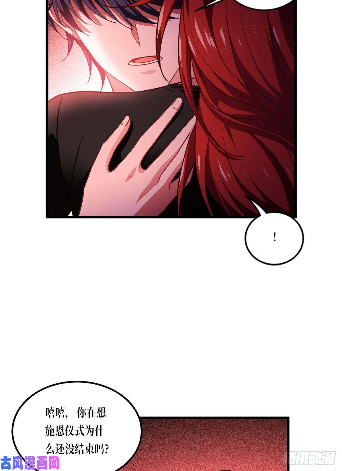 被咬后成为王者第37话 来打一场