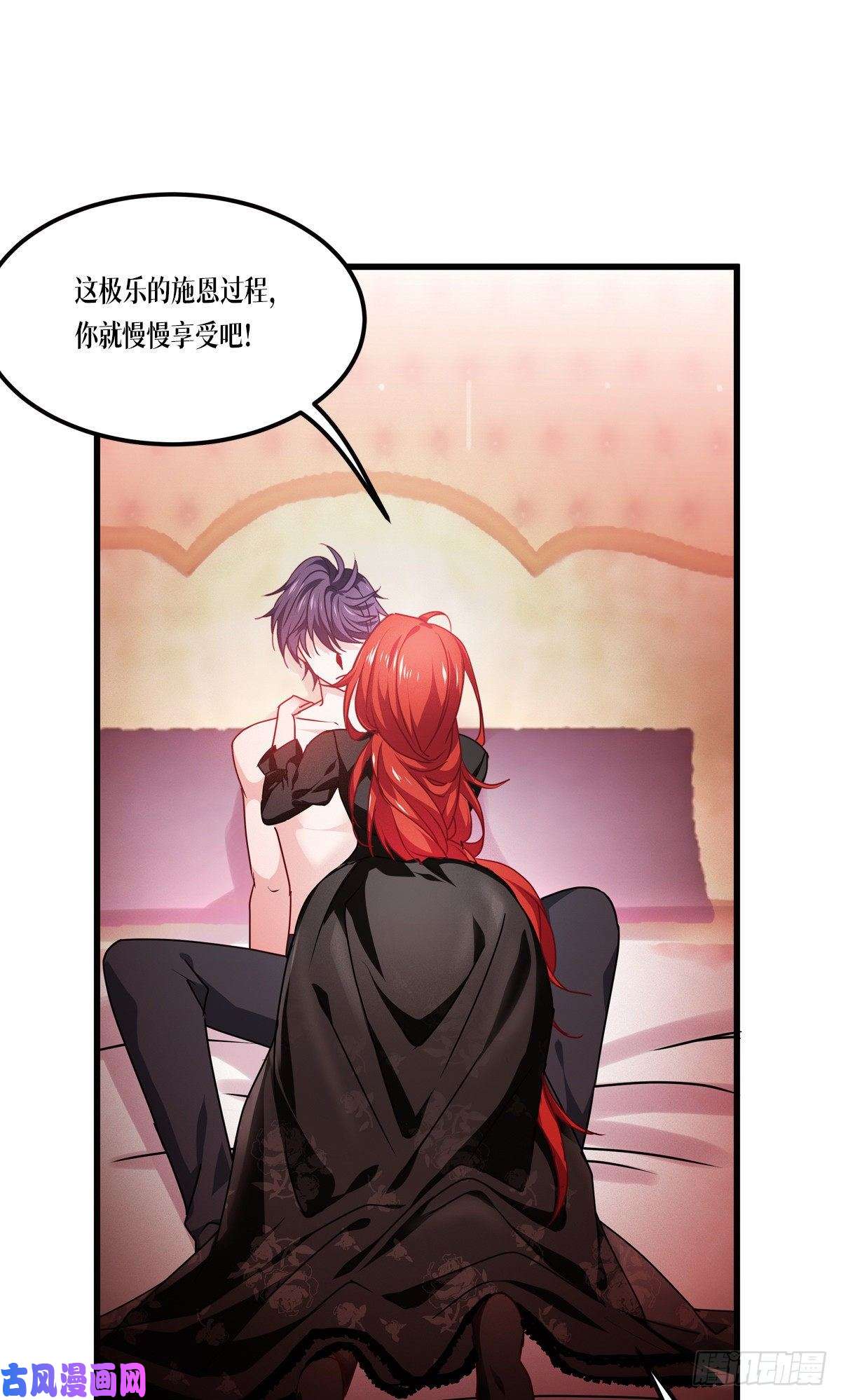 被咬后成为王者第37话 来打一场