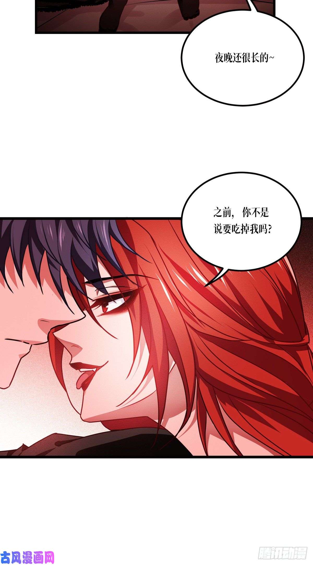 被咬后成为王者第37话 来打一场