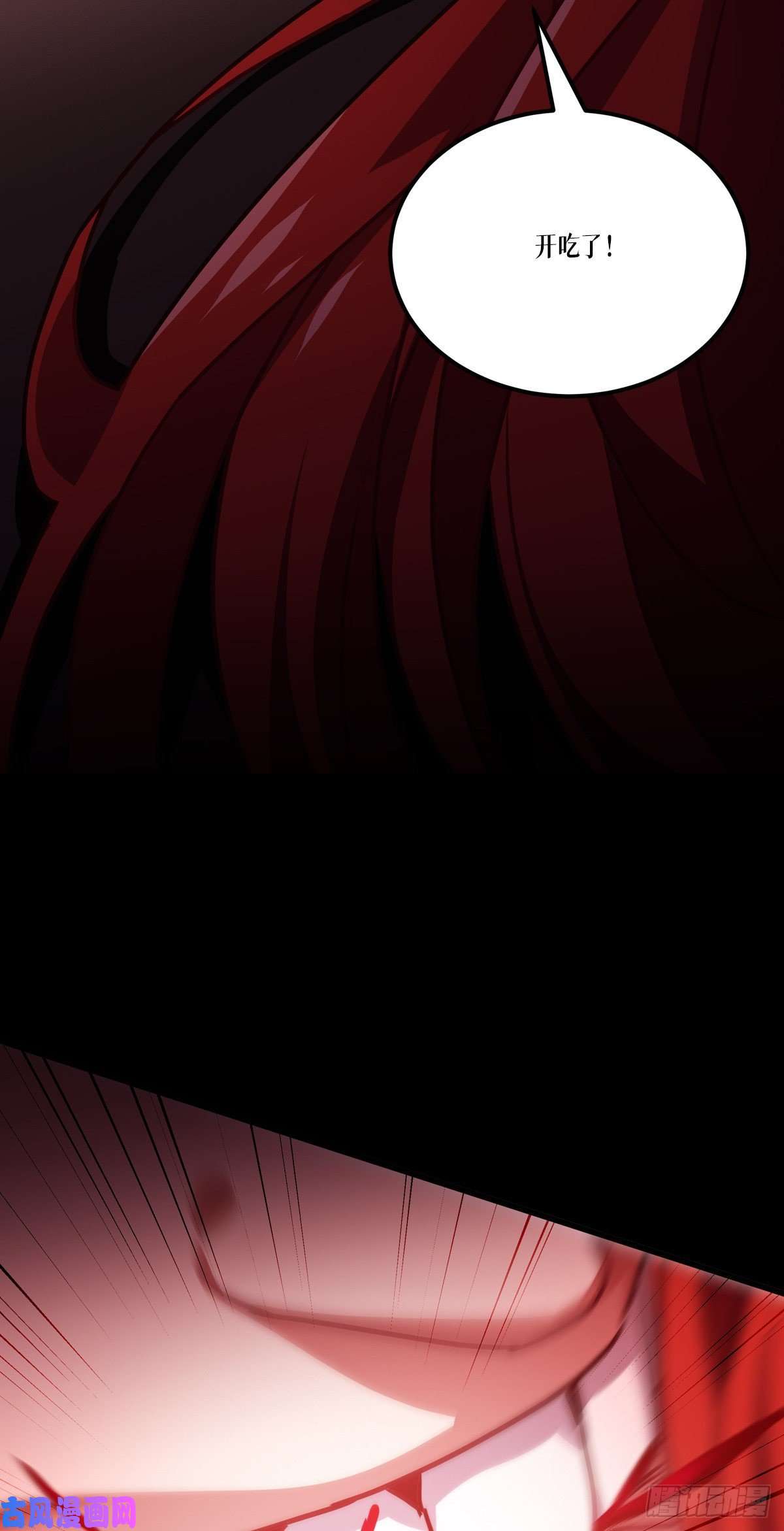 被咬后成为王者第37话 来打一场