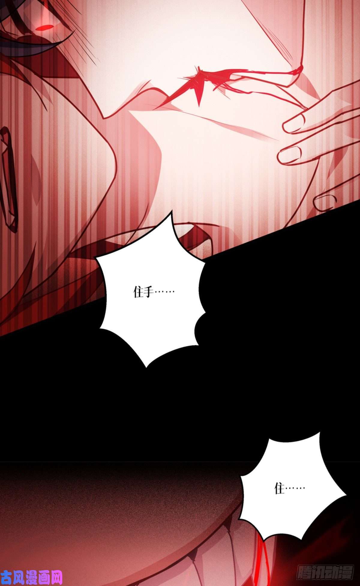 被咬后成为王者第37话 来打一场