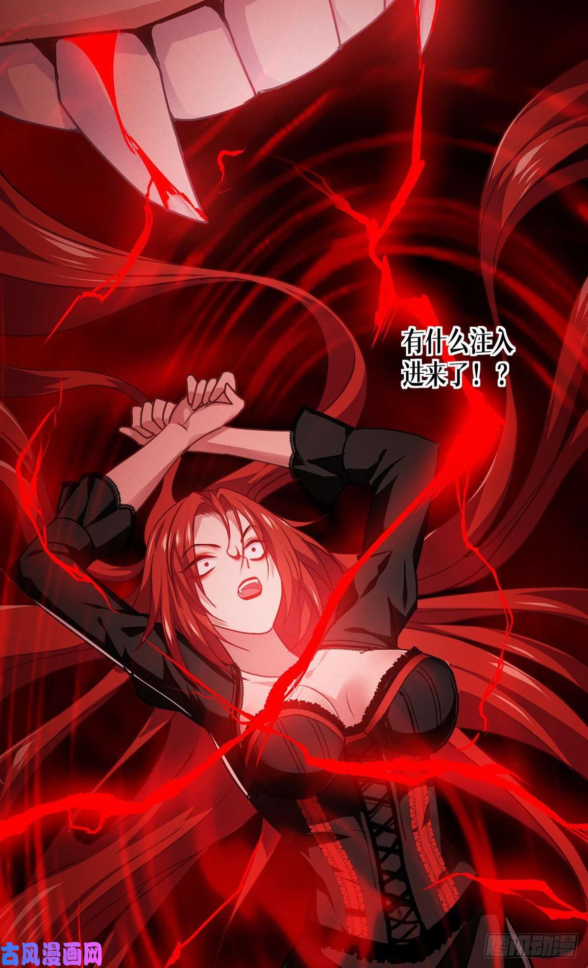 被咬后成为王者第37话 来打一场