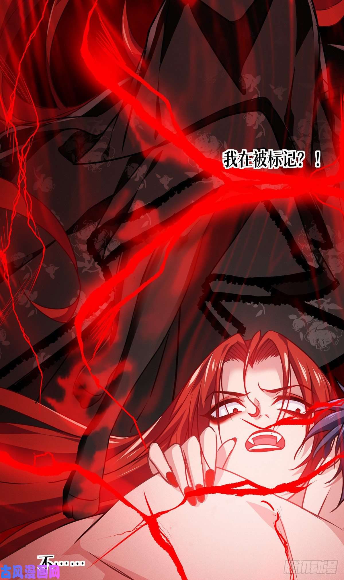 被咬后成为王者第37话 来打一场