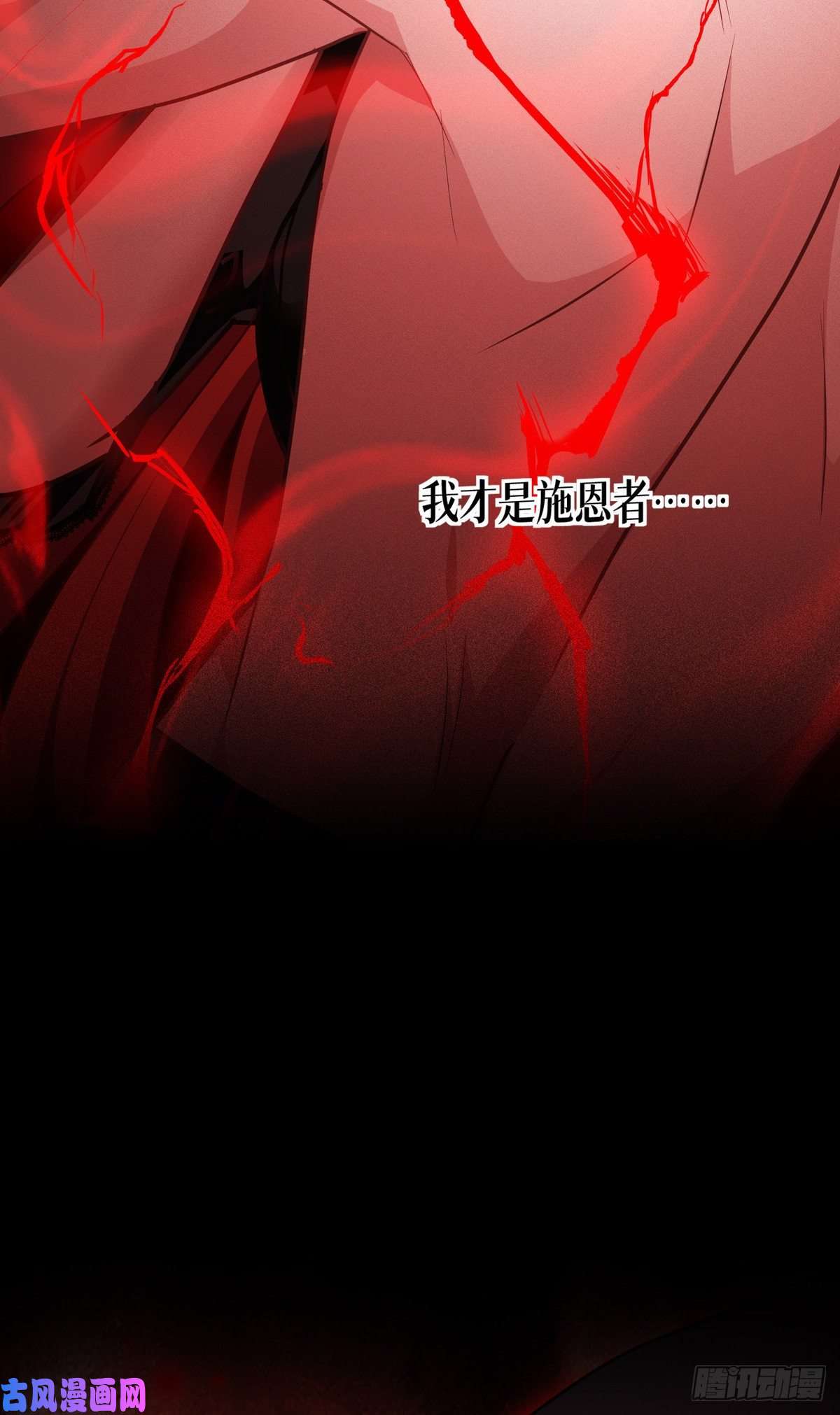 被咬后成为王者第37话 来打一场