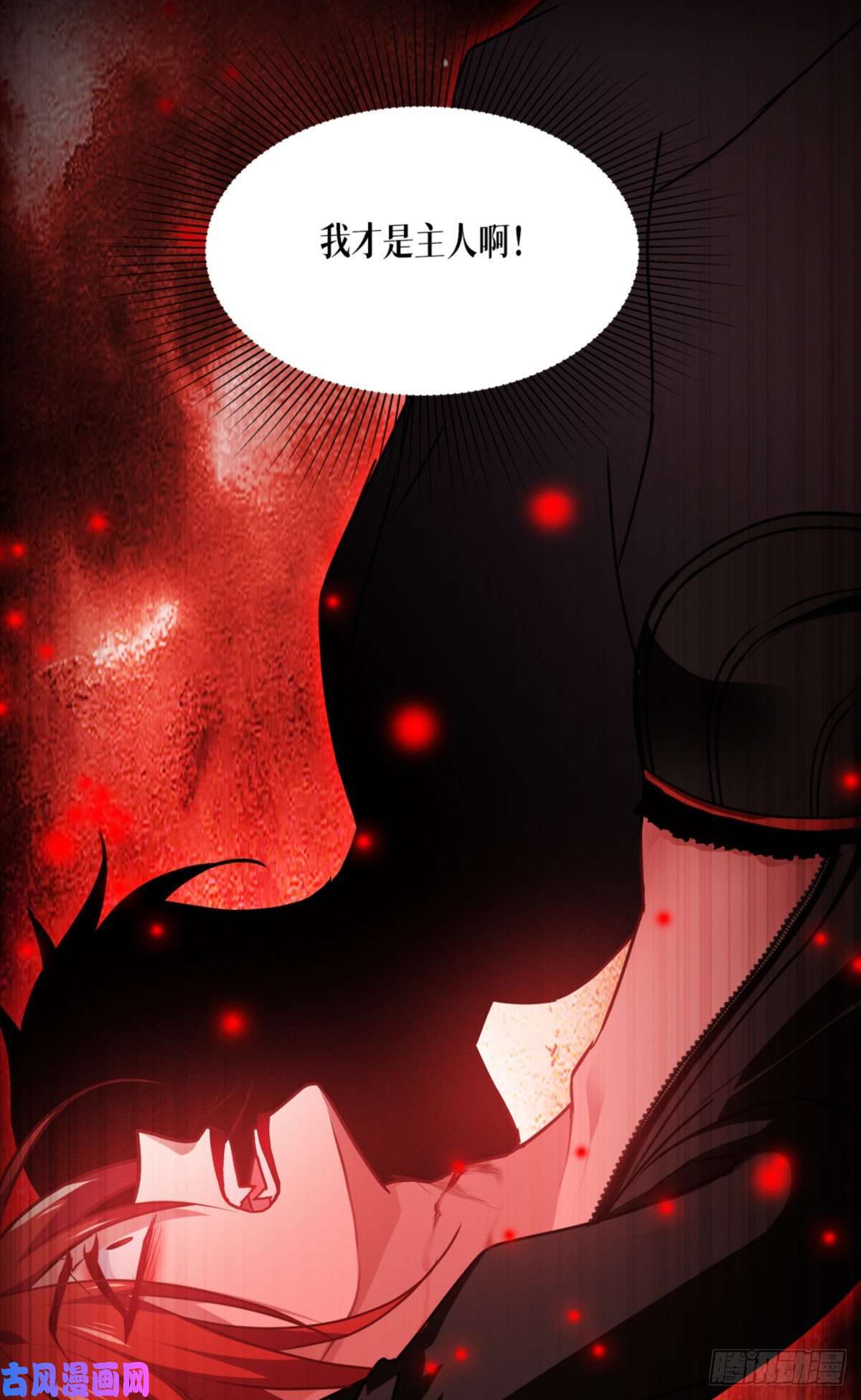 被咬后成为王者第37话 来打一场