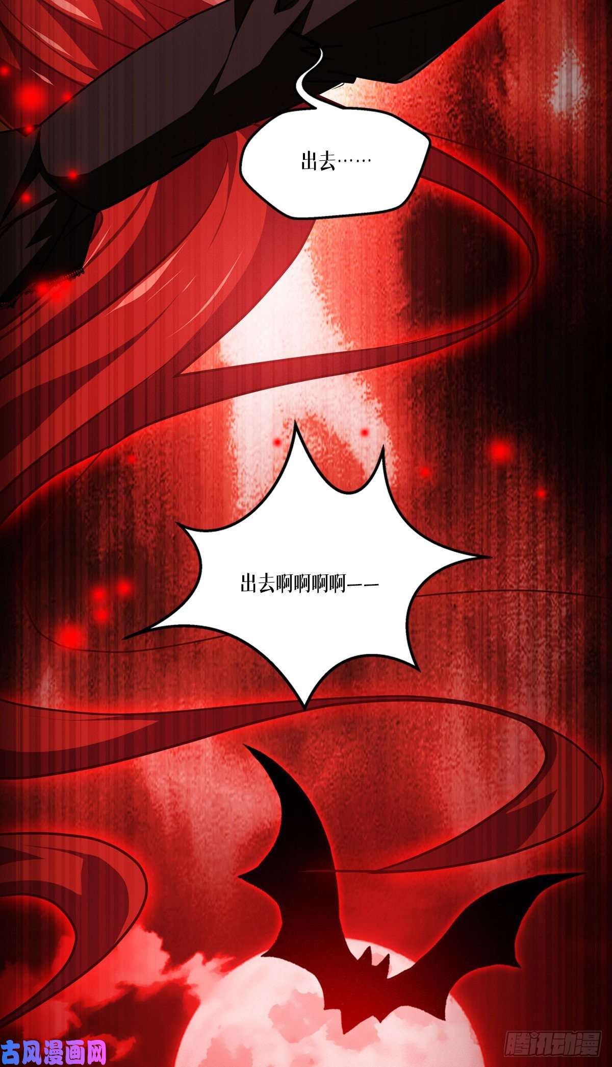 被咬后成为王者第37话 来打一场