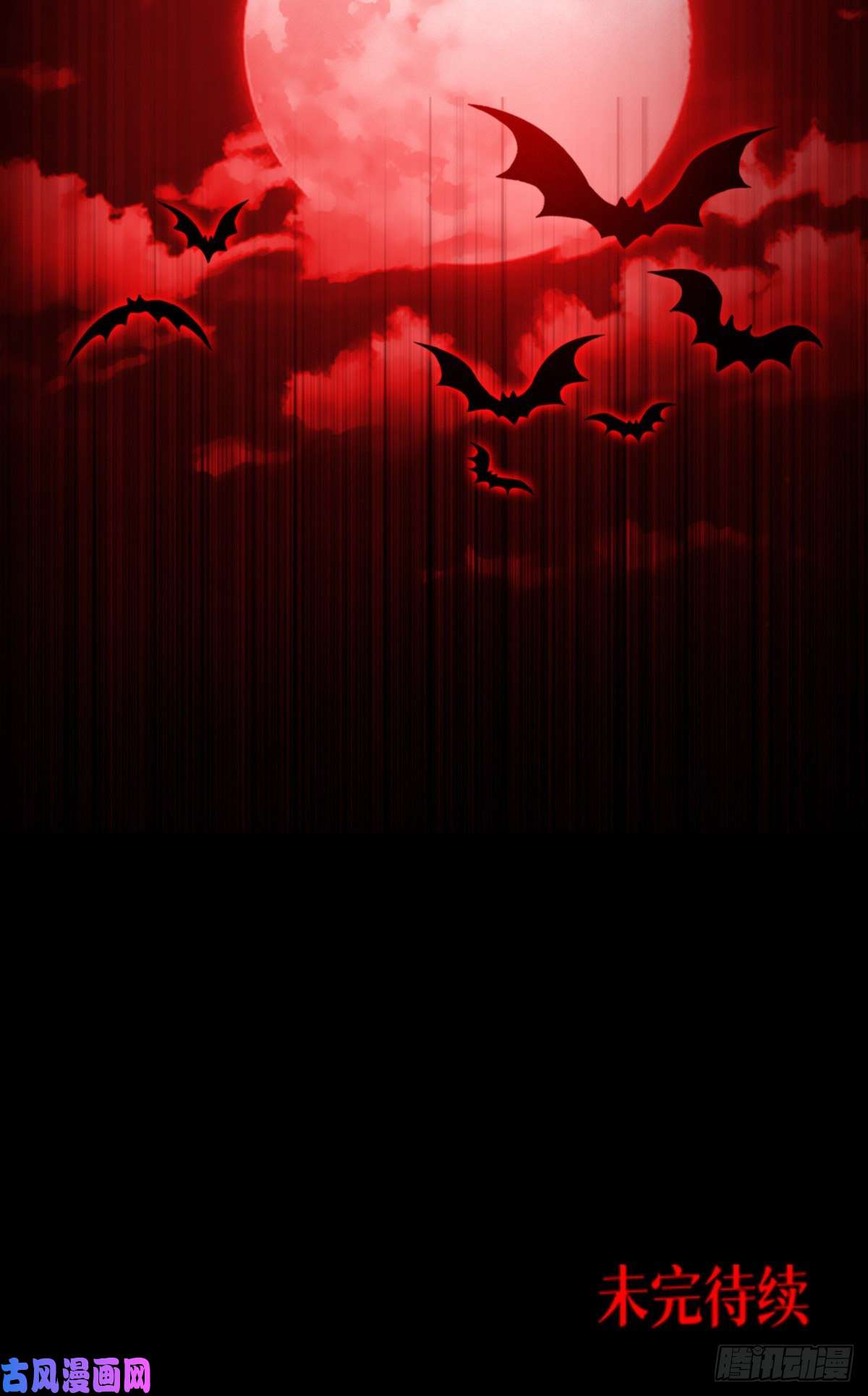 被咬后成为王者第37话 来打一场