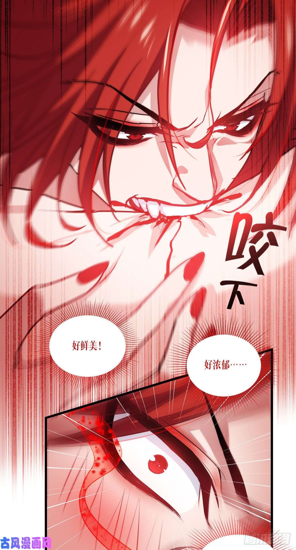 被咬后成为王者第37话 来打一场