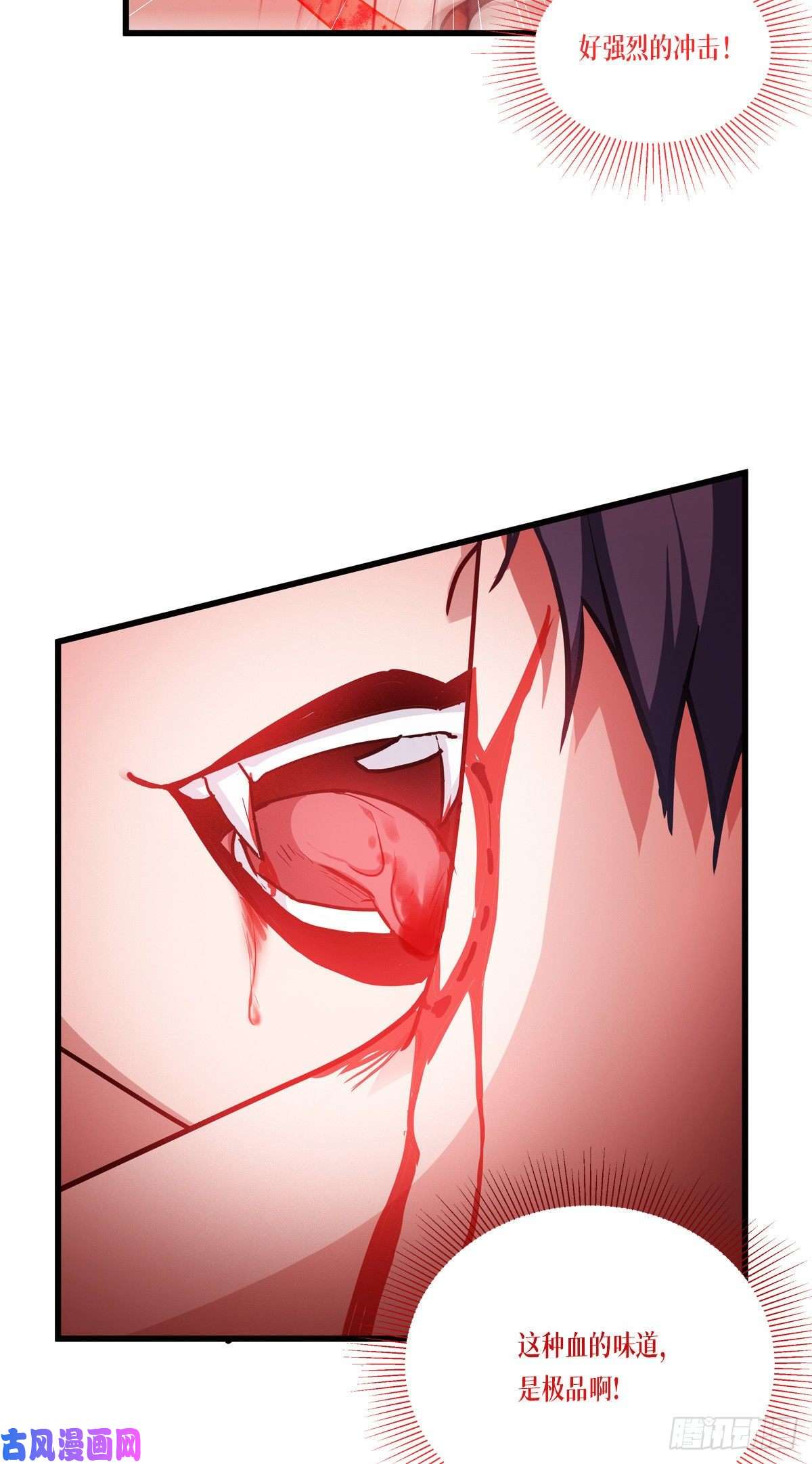 被咬后成为王者第37话 来打一场