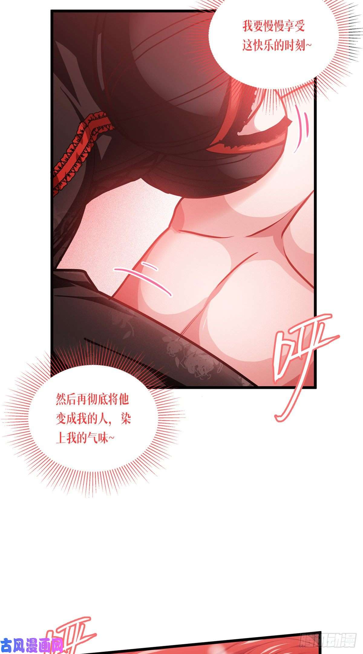 被咬后成为王者第37话 来打一场