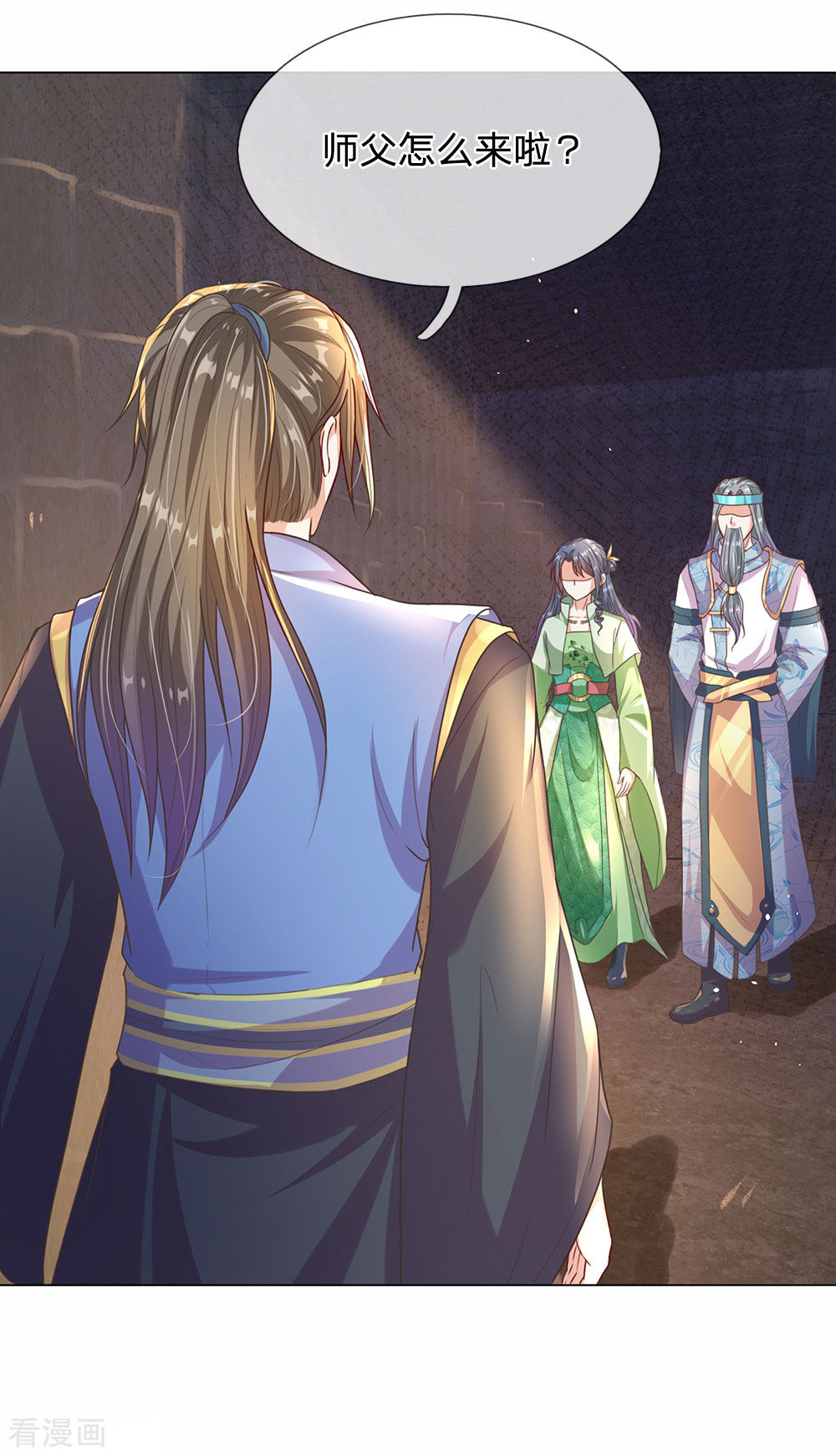 逆天剑神第451话 再获血脉，万钧之金