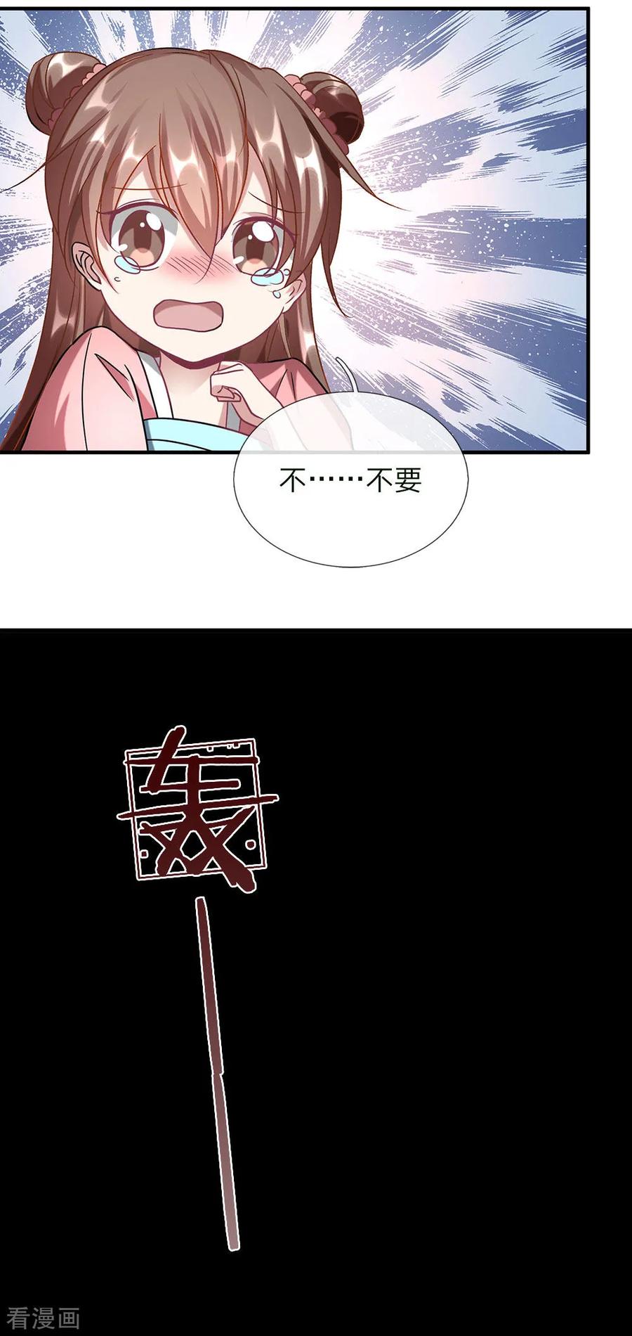 逆天剑神第564话 最终胜者，丰厚奖励