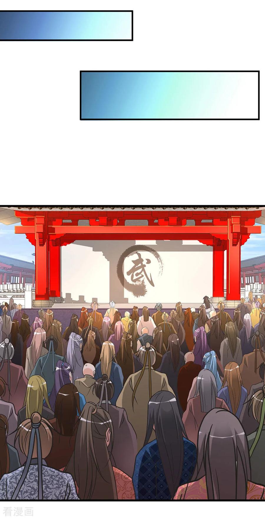 逆天剑神第565话 万事俱备，准备周全