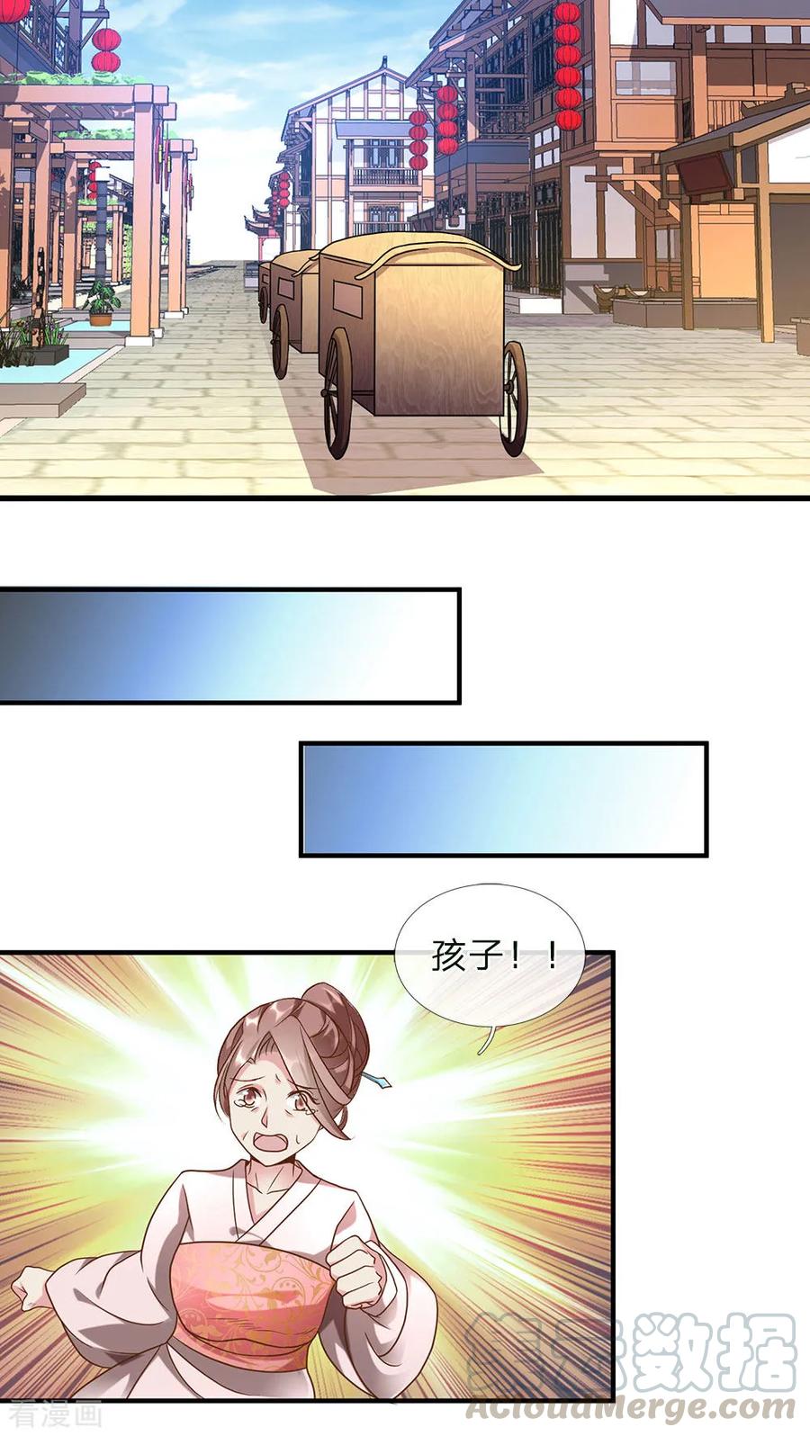 逆天剑神第565话 万事俱备，准备周全