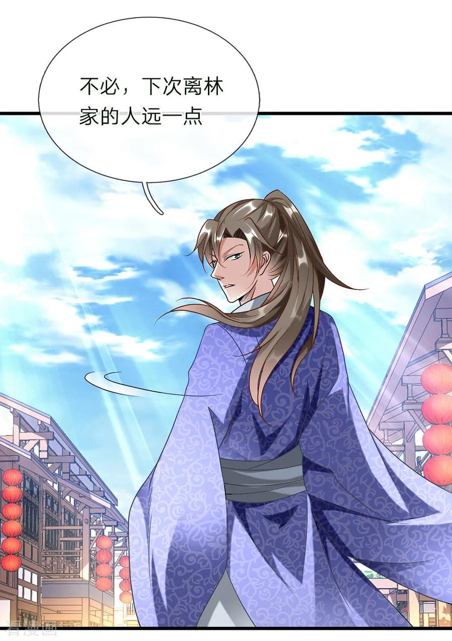 逆天剑神第565话 万事俱备，准备周全