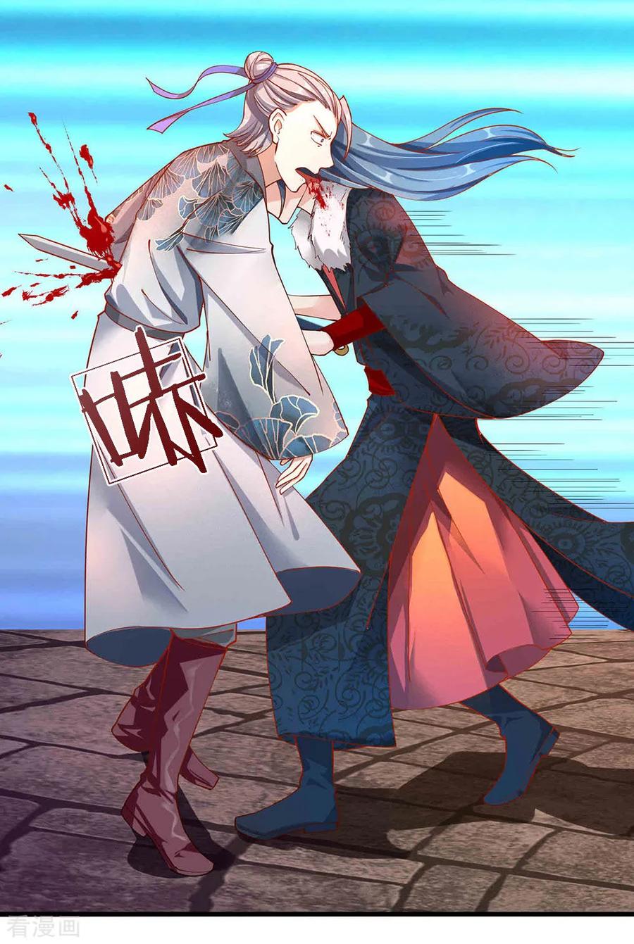 逆天剑神第566话 命魂之火，百枚丹药