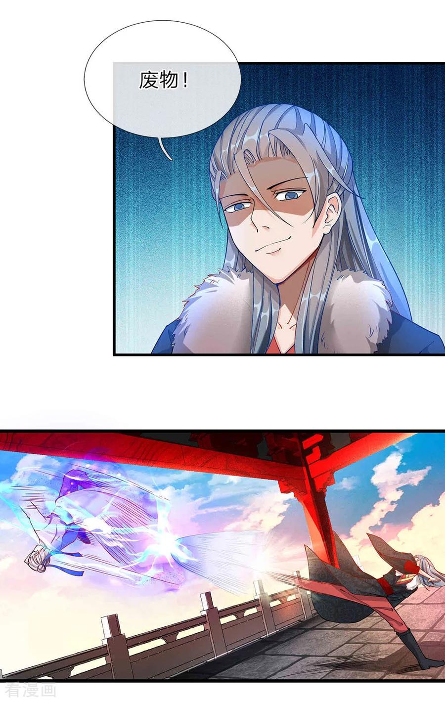 逆天剑神第566话 命魂之火，百枚丹药