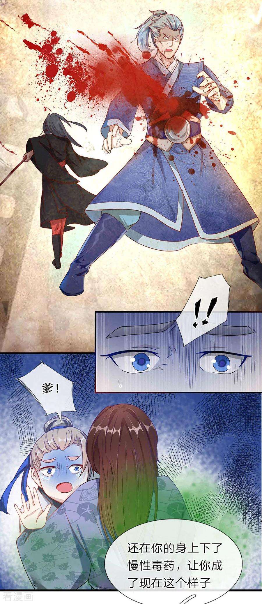 逆天剑神第566话 命魂之火，百枚丹药