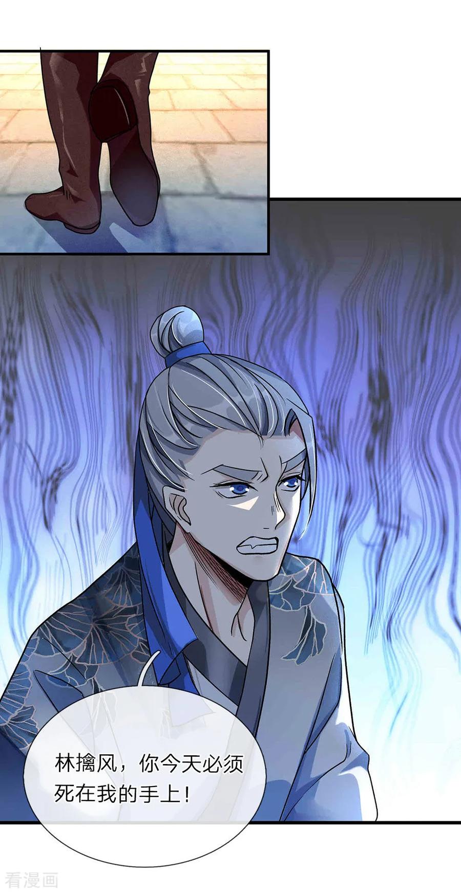 逆天剑神第566话 命魂之火，百枚丹药