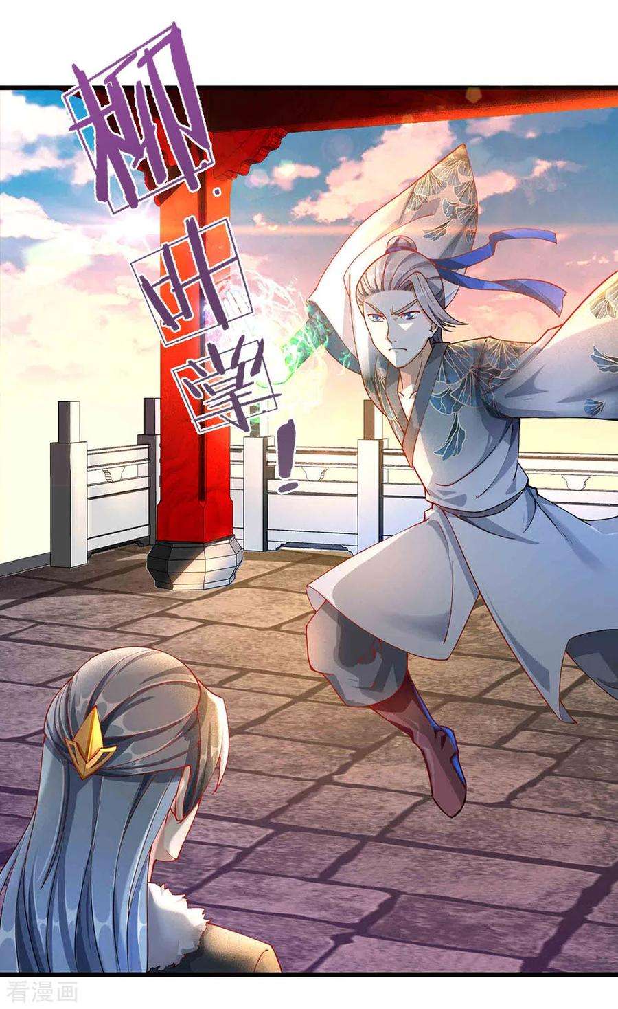 逆天剑神第566话 命魂之火，百枚丹药