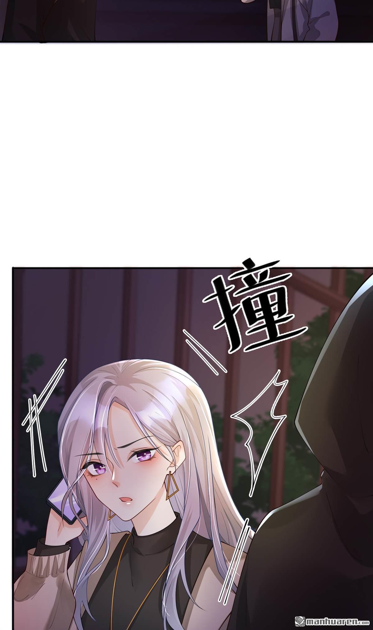 星与星的距离第21话 怎么可能喜欢她