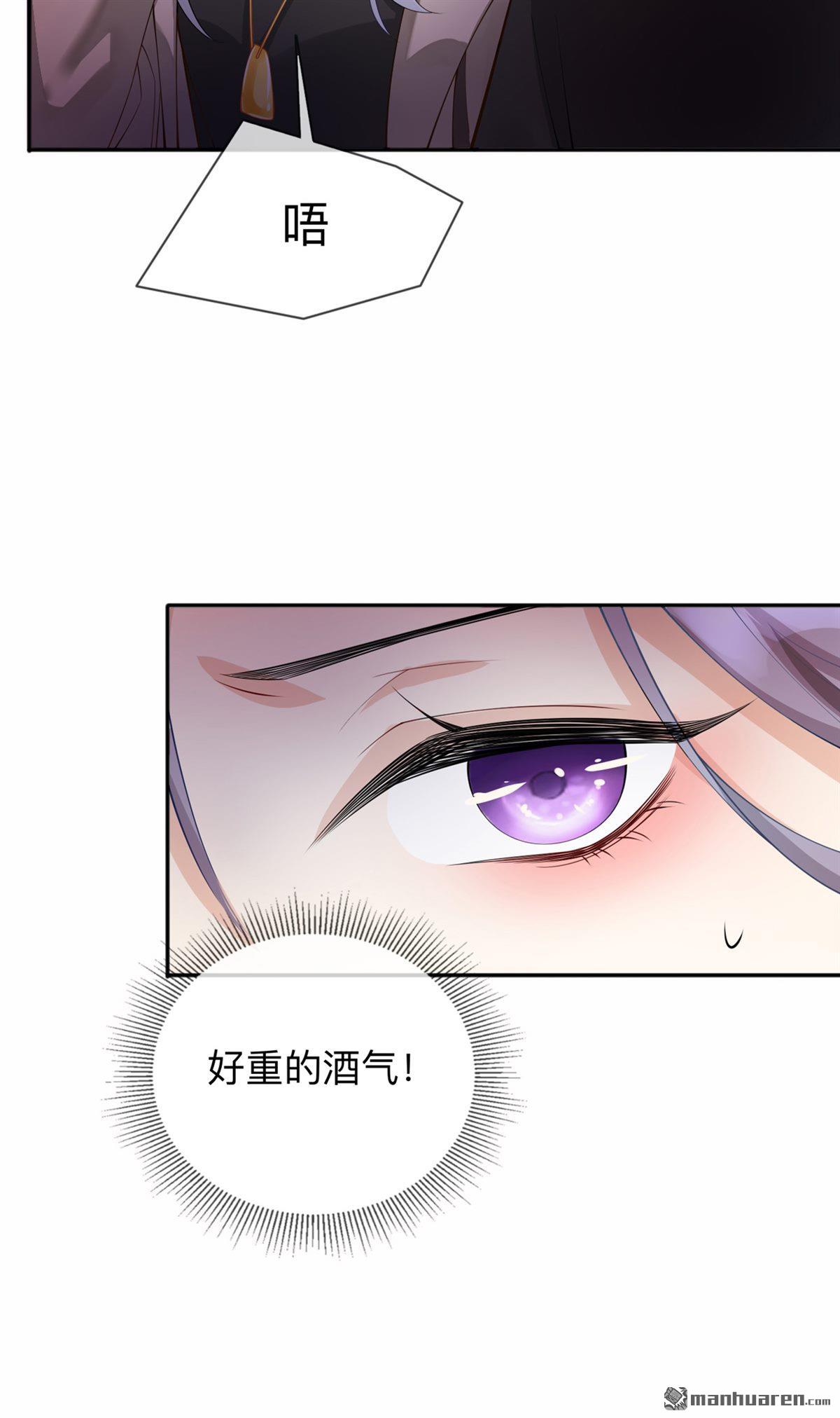 星与星的距离第21话 怎么可能喜欢她