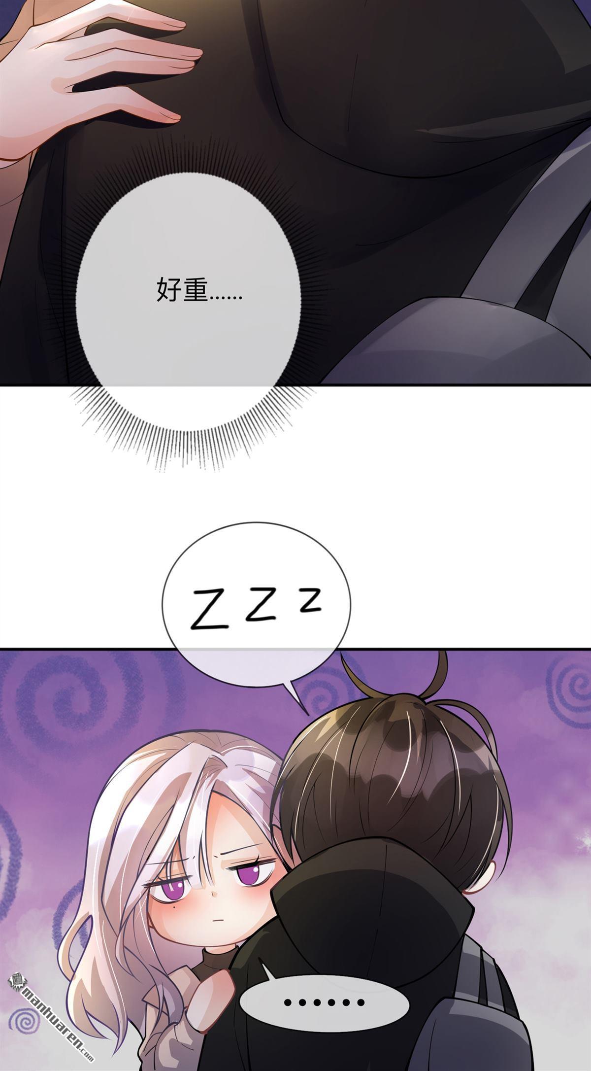 星与星的距离第21话 怎么可能喜欢她