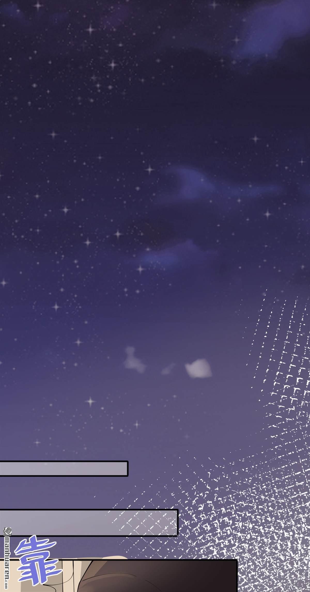 星与星的距离第21话 怎么可能喜欢她