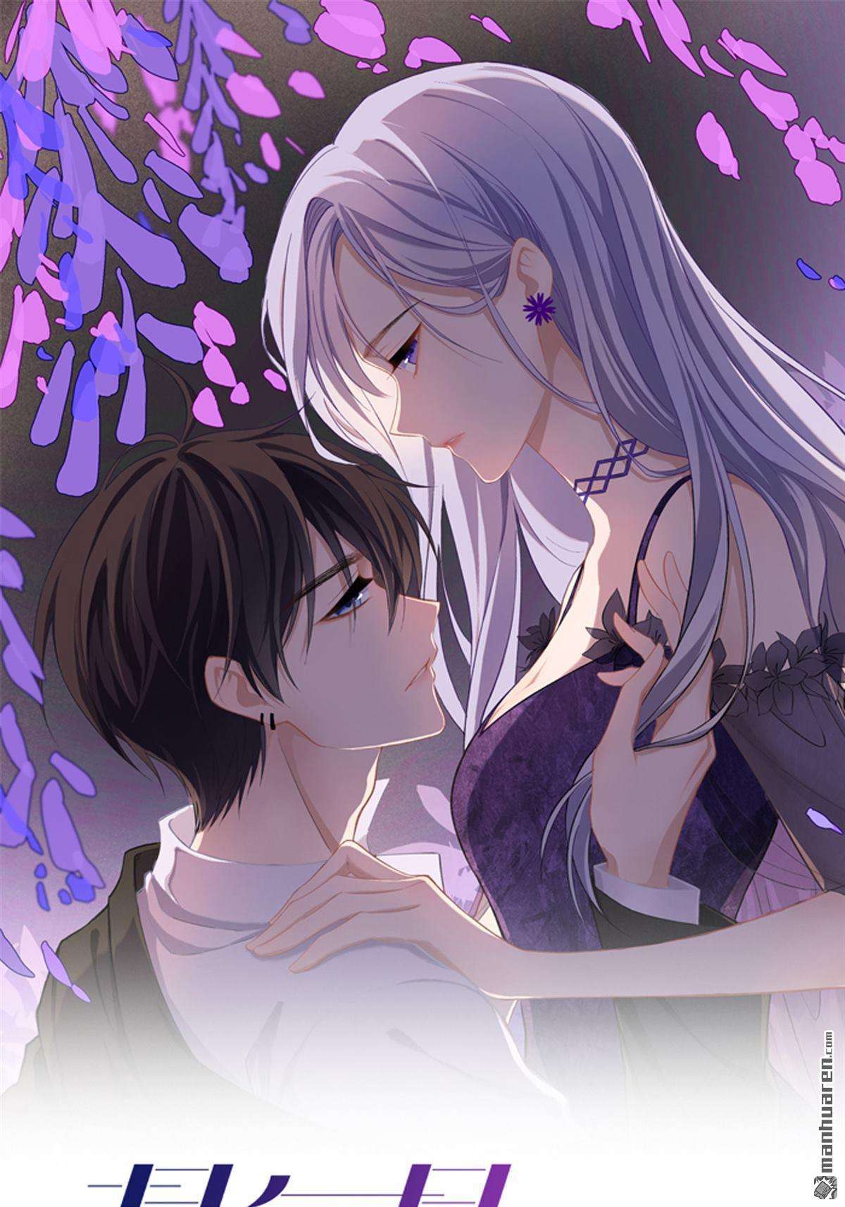 星与星的距离第21话 怎么可能喜欢她