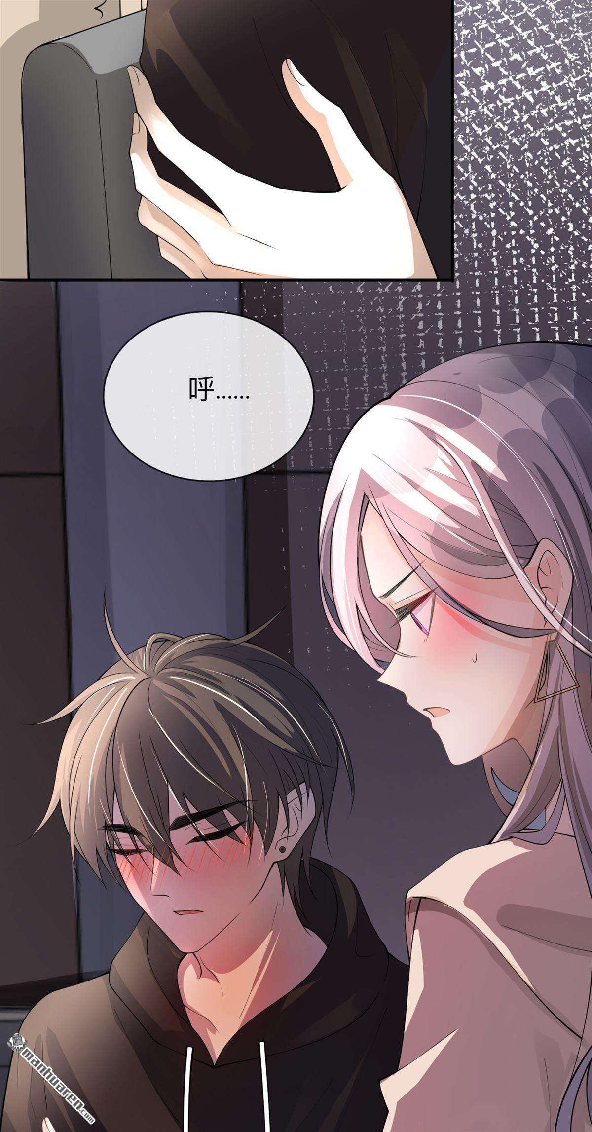 星与星的距离第21话 怎么可能喜欢她
