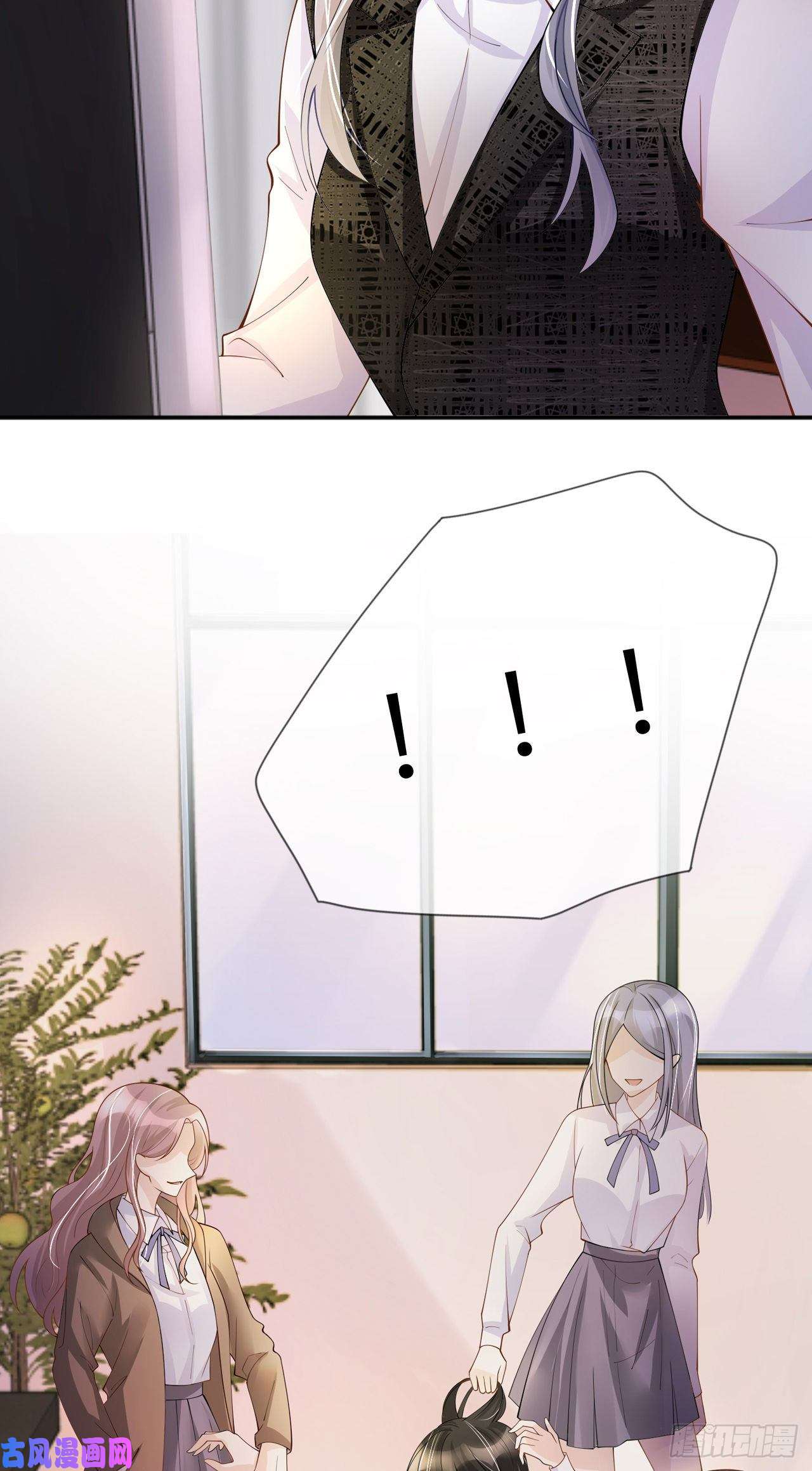 星与星的距离第36话 说到做到