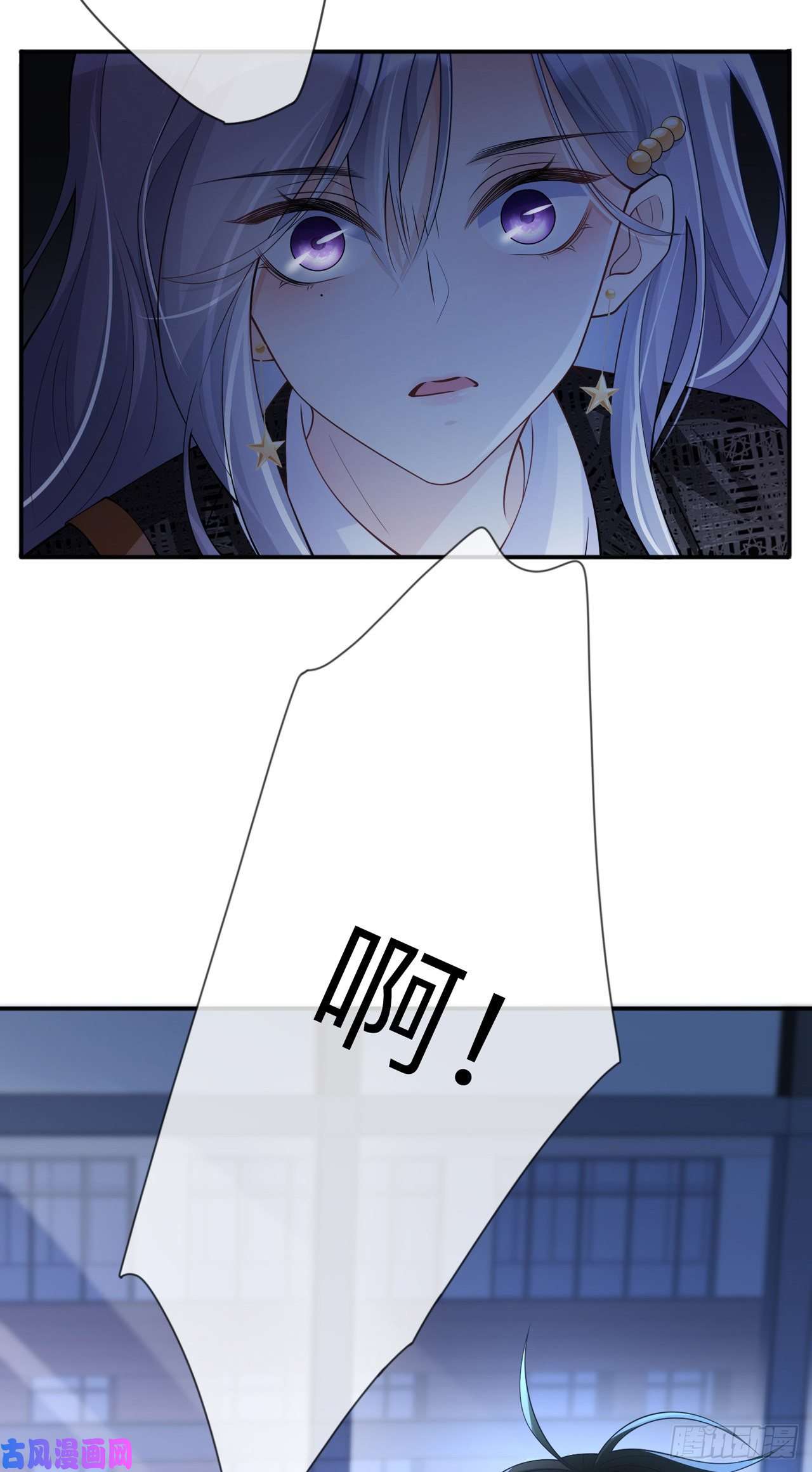 星与星的距离第36话 说到做到