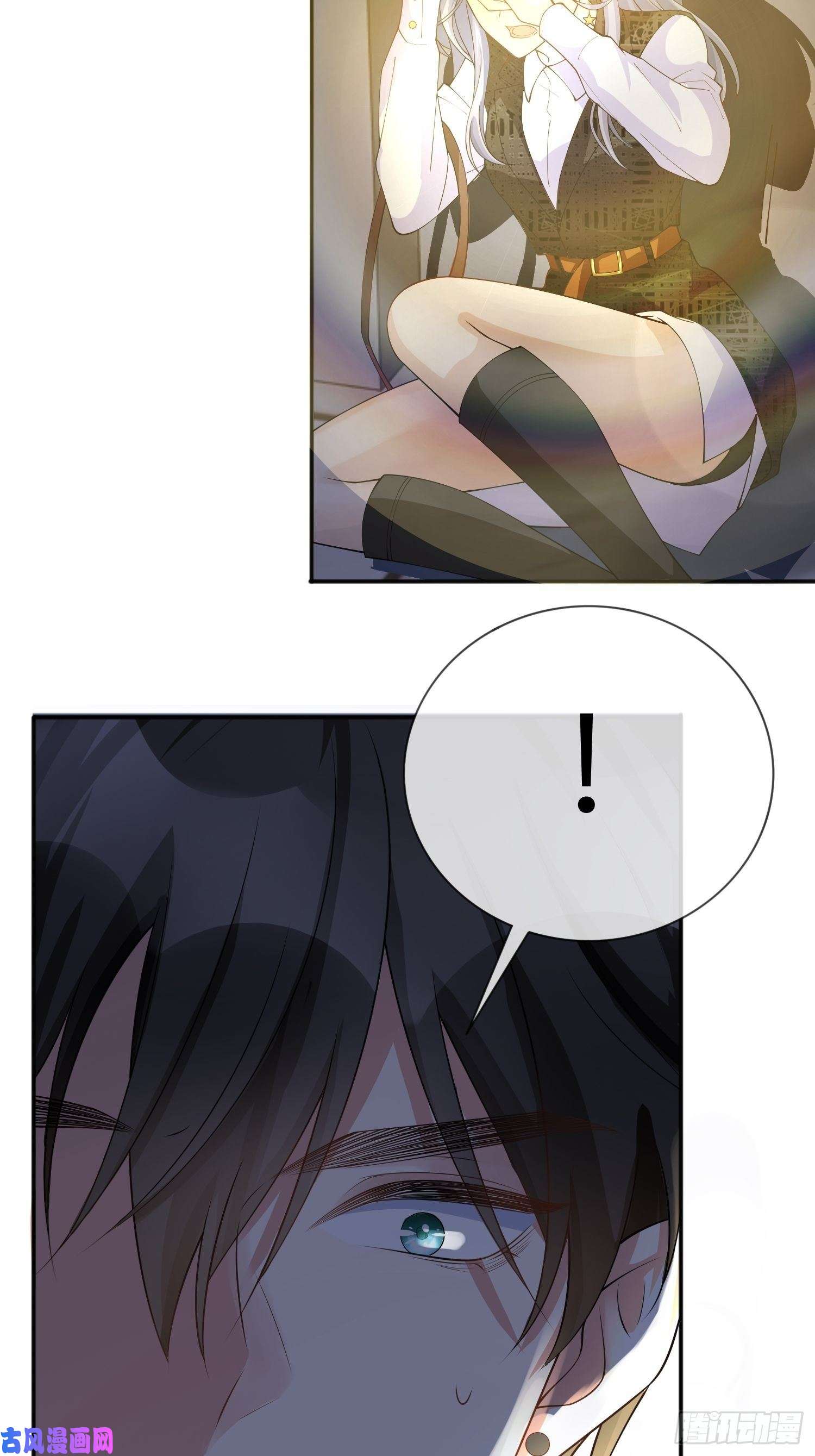 星与星的距离第36话 说到做到