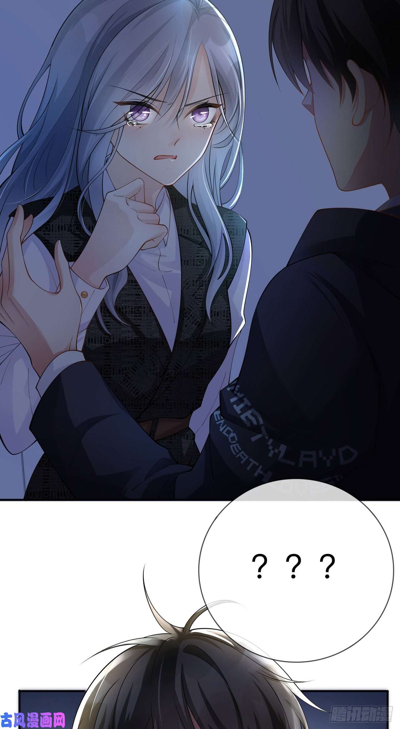 星与星的距离第36话 说到做到