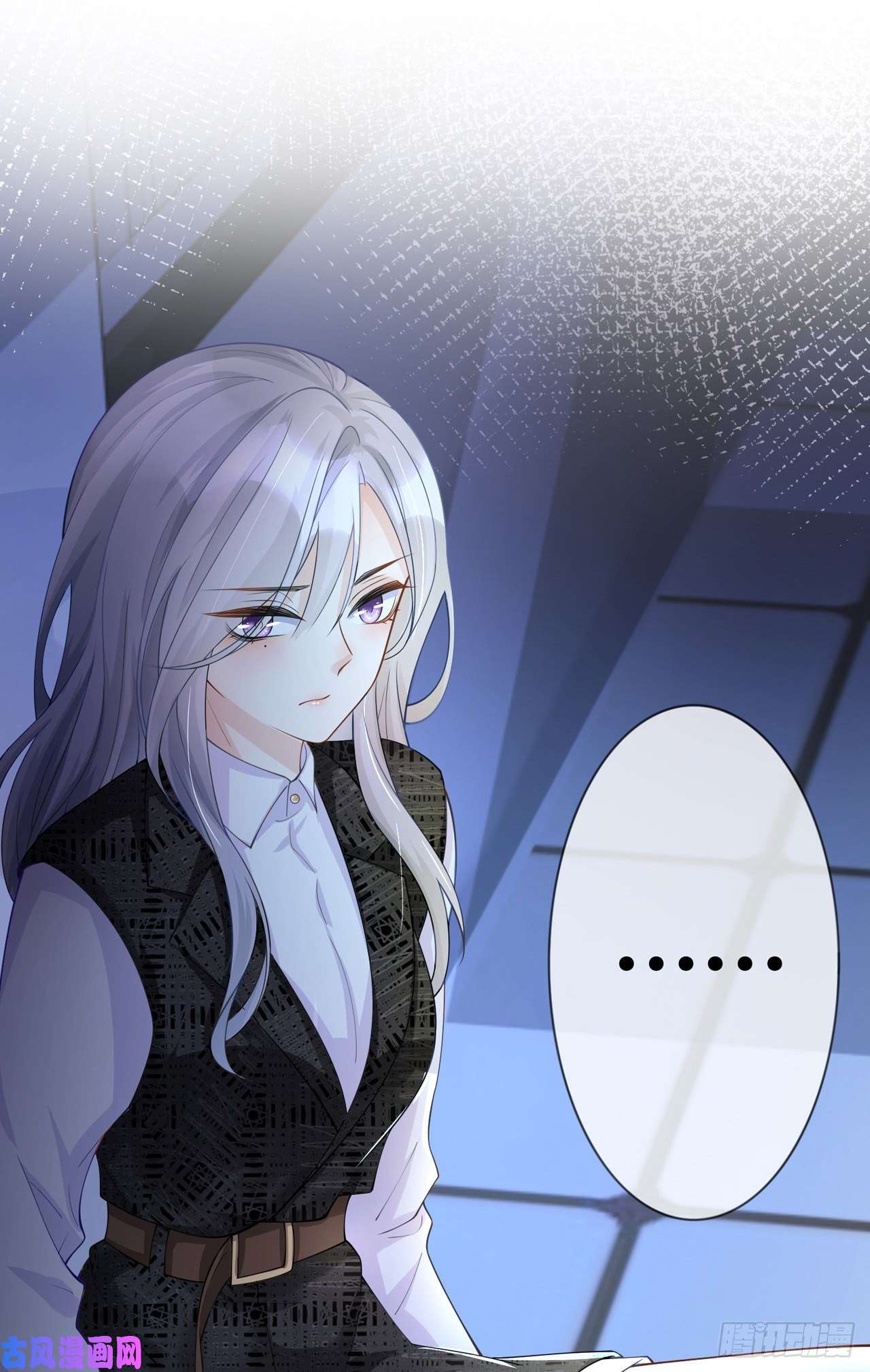 星与星的距离第36话 说到做到