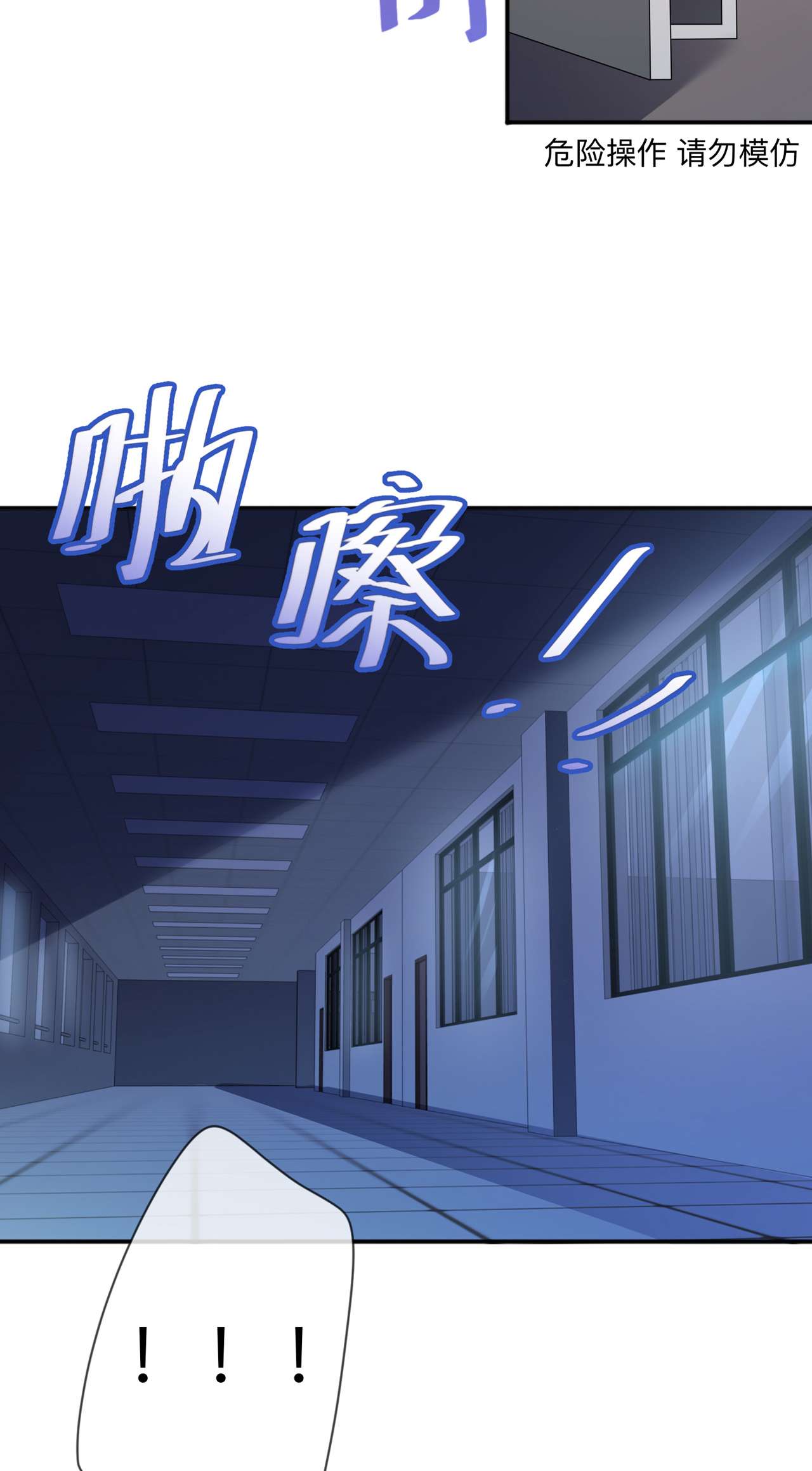 星与星的距离番外 休假日