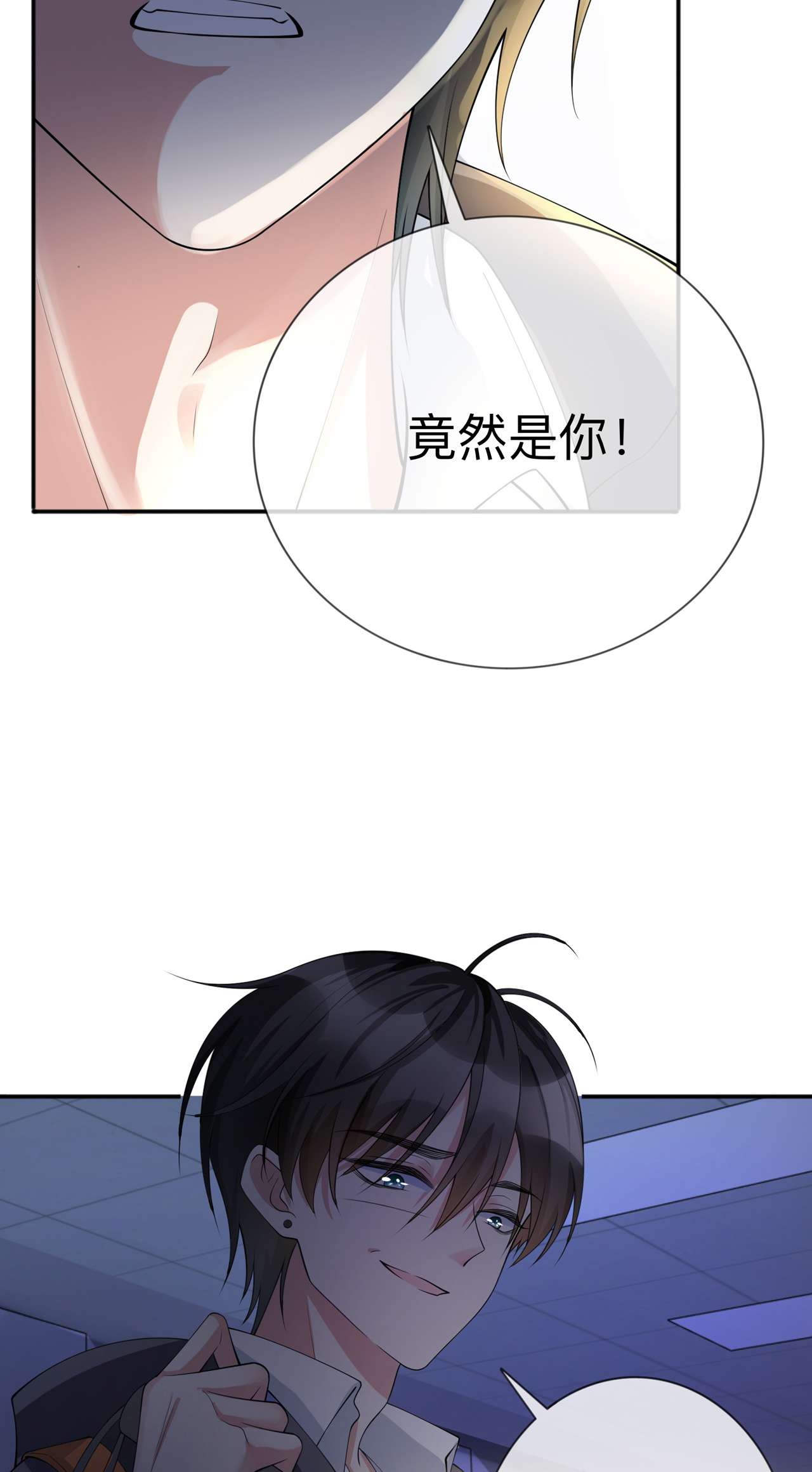 星与星的距离番外 休假日