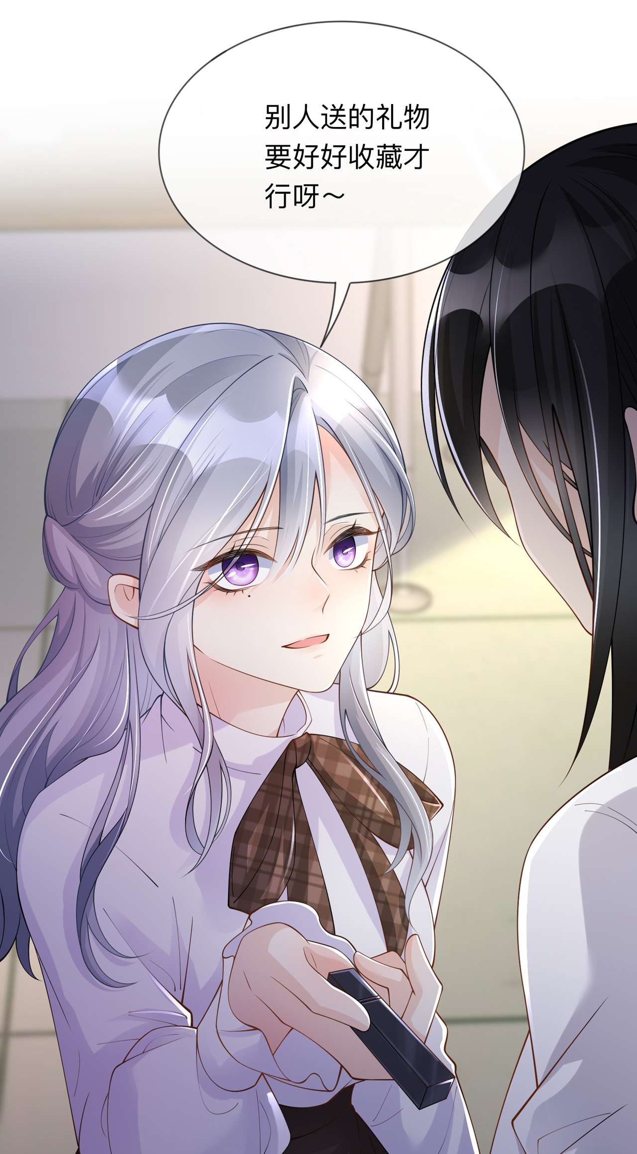 星与星的距离第40话 迈出第一步