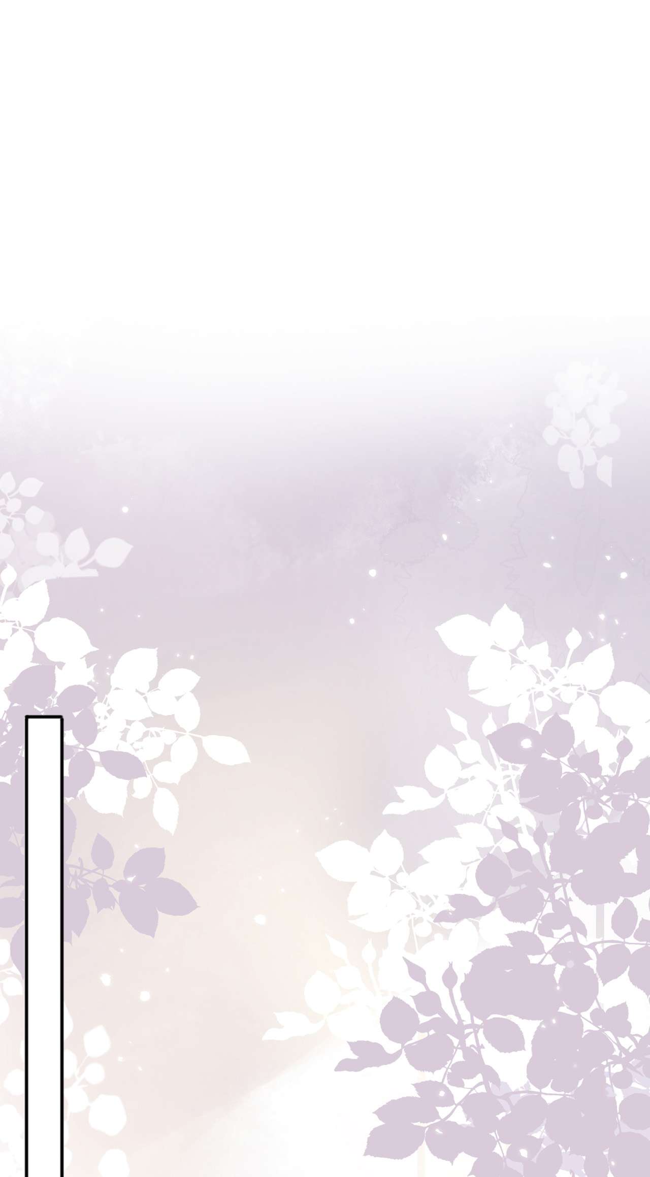星与星的距离第40话 迈出第一步