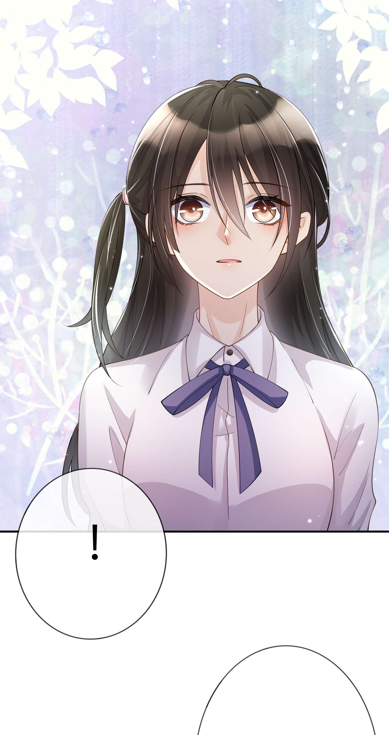 星与星的距离第40话 迈出第一步