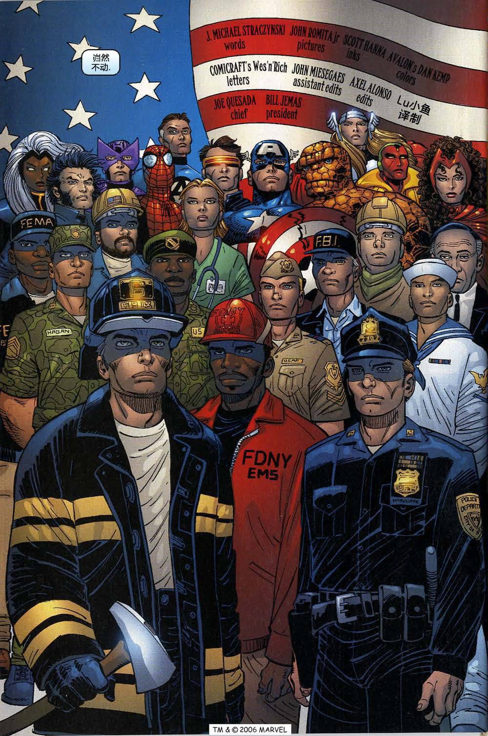 神奇蜘蛛侠第395卷