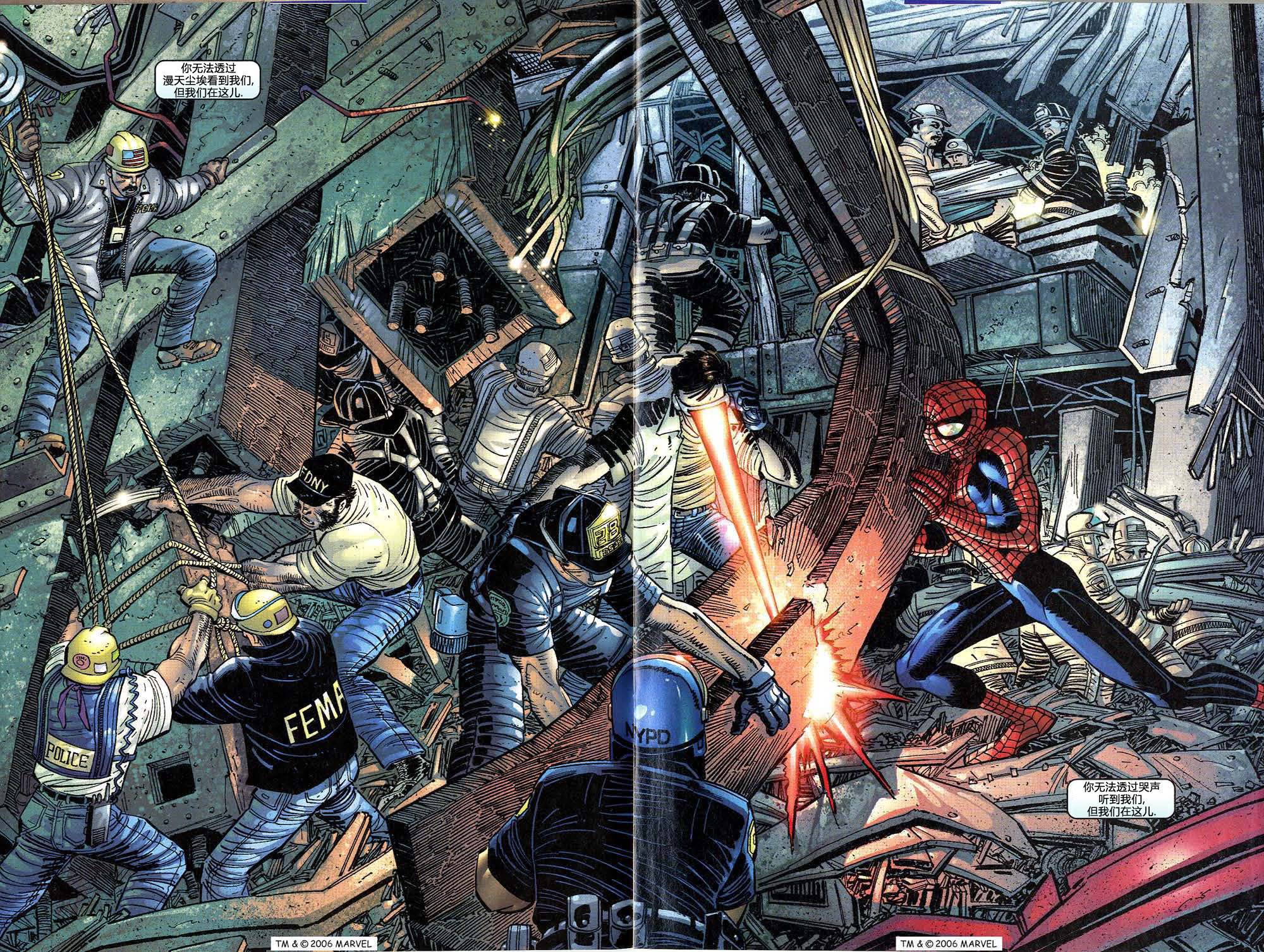 神奇蜘蛛侠第395卷