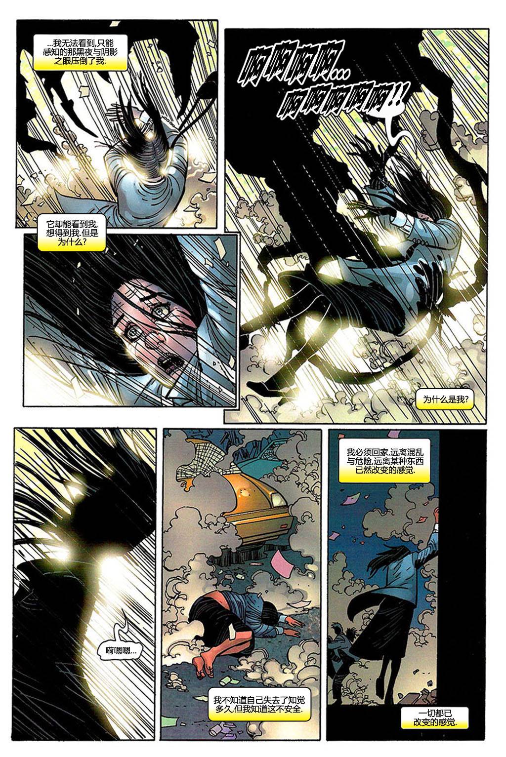 神奇蜘蛛侠第396卷