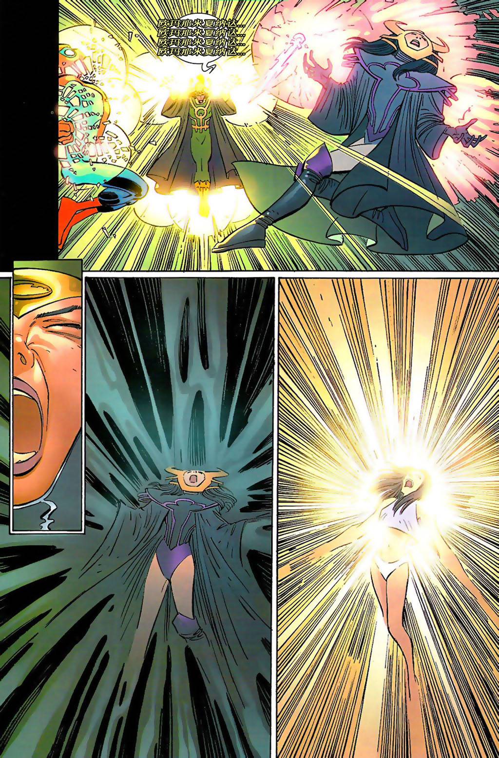 神奇蜘蛛侠第429卷